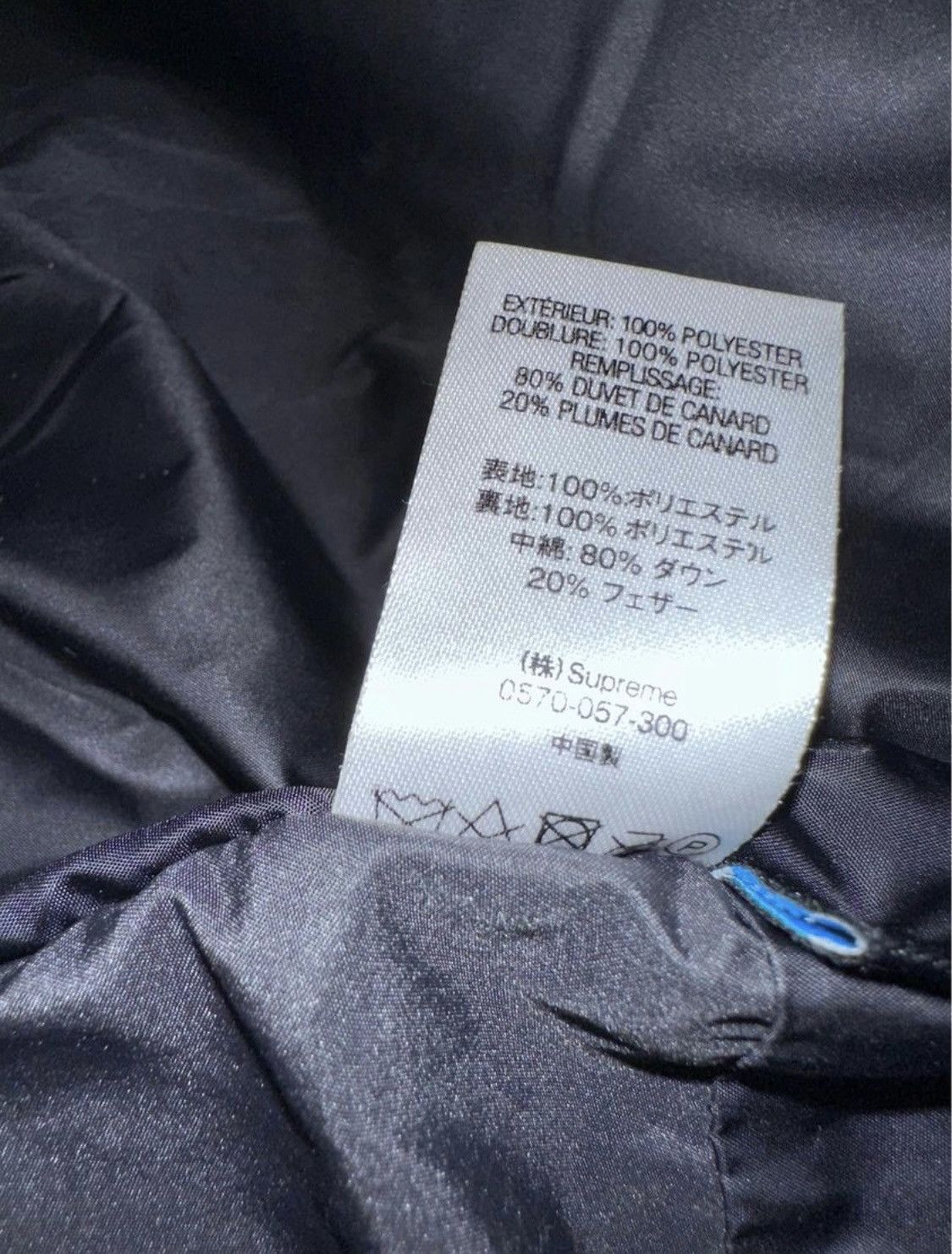 Supreme × Yohji Yamamoto SUPREME x Yohji Yamamoto Puffer Coat Size US S / EU 44-46 / 1 - 7 Thumbnail