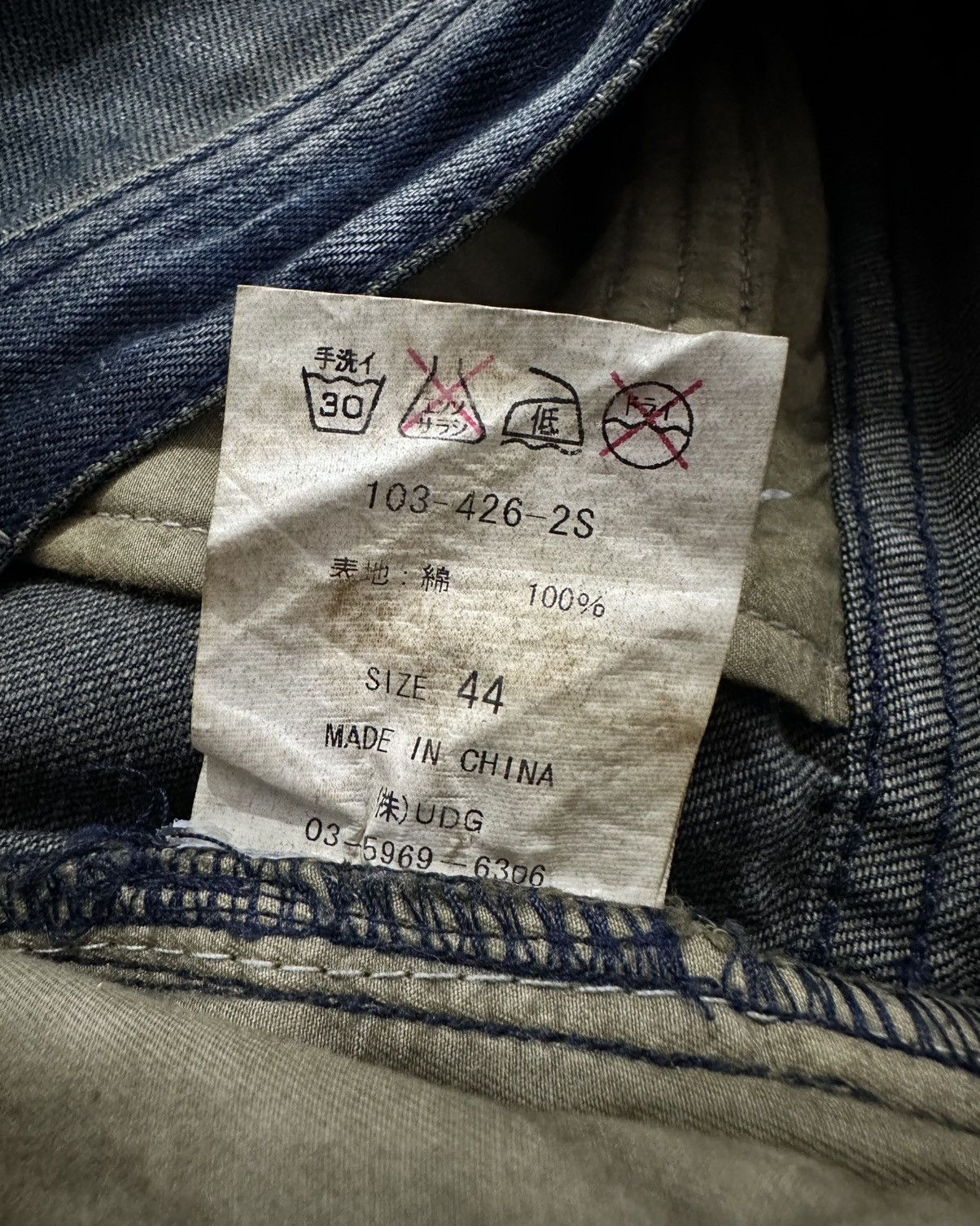 Japanese Brand Vkei Vice Fairy Distressed Flare Denim Jeans Lgb Style Size US 30 / EU 46 - 8 Thumbnail