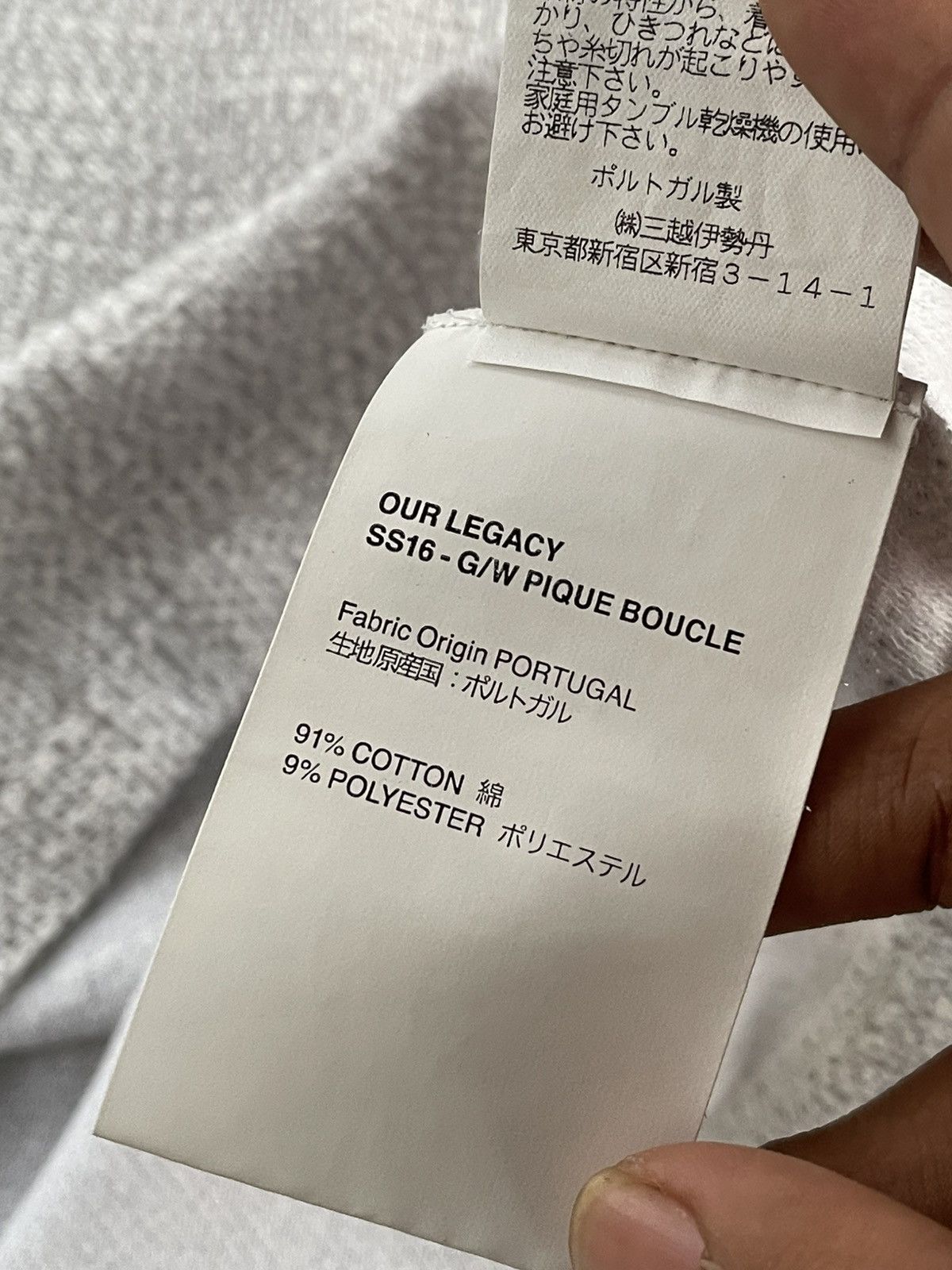 Our Legacy Our Legacy SS16 - G/W Pique Boucle Size US M / EU 48-50 / 2 - 7 Thumbnail