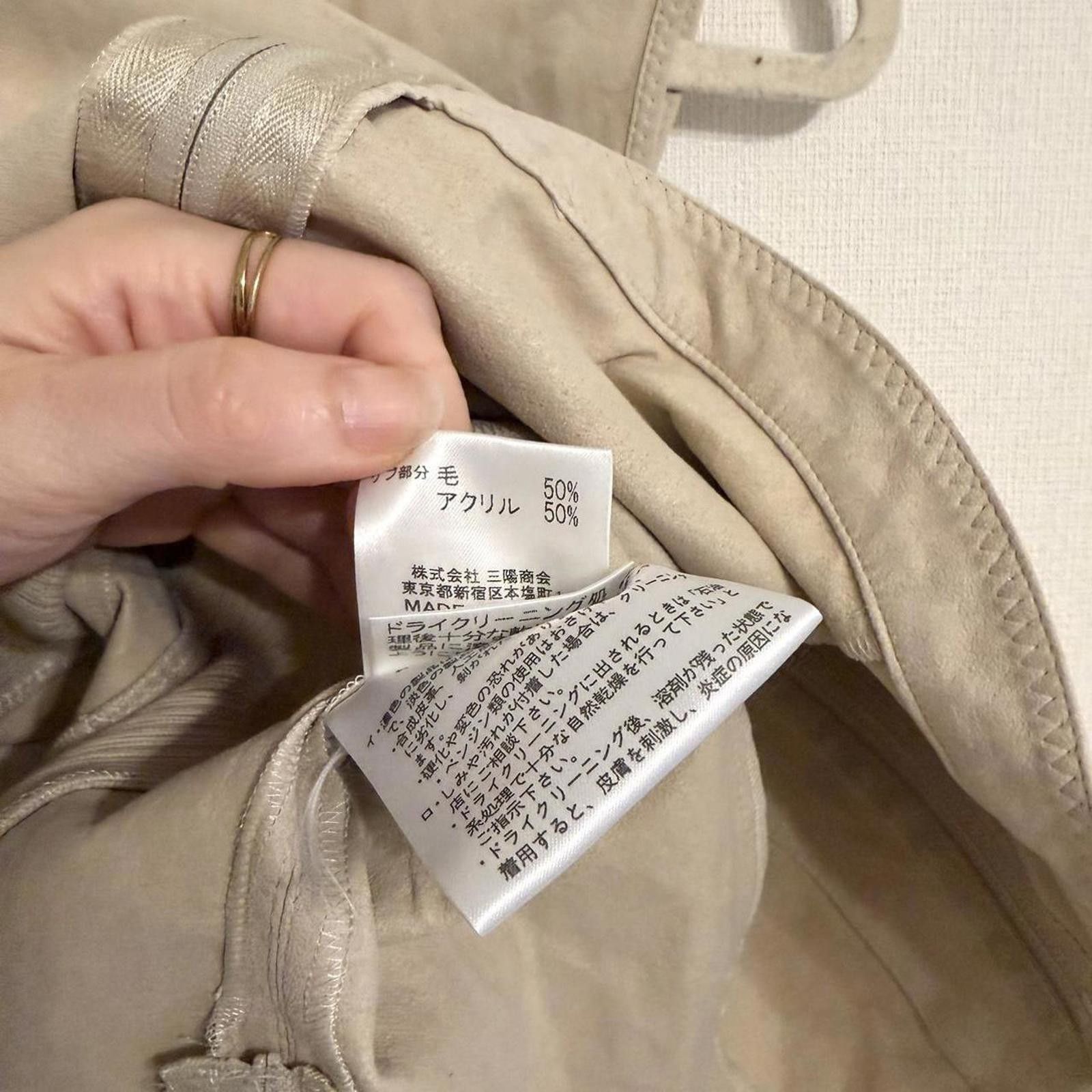Other Suede grunge vest zipper jacket Size XS / US 0-2 / IT 36-38 - 3 Thumbnail