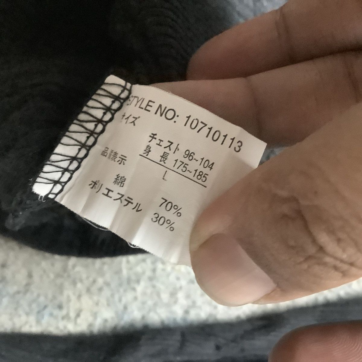 If Six Was Nine Japanese brand Beaumere Y2K double zipper like IF6W9 LGB Size US L / EU 52-54 / 3 - 7 Thumbnail