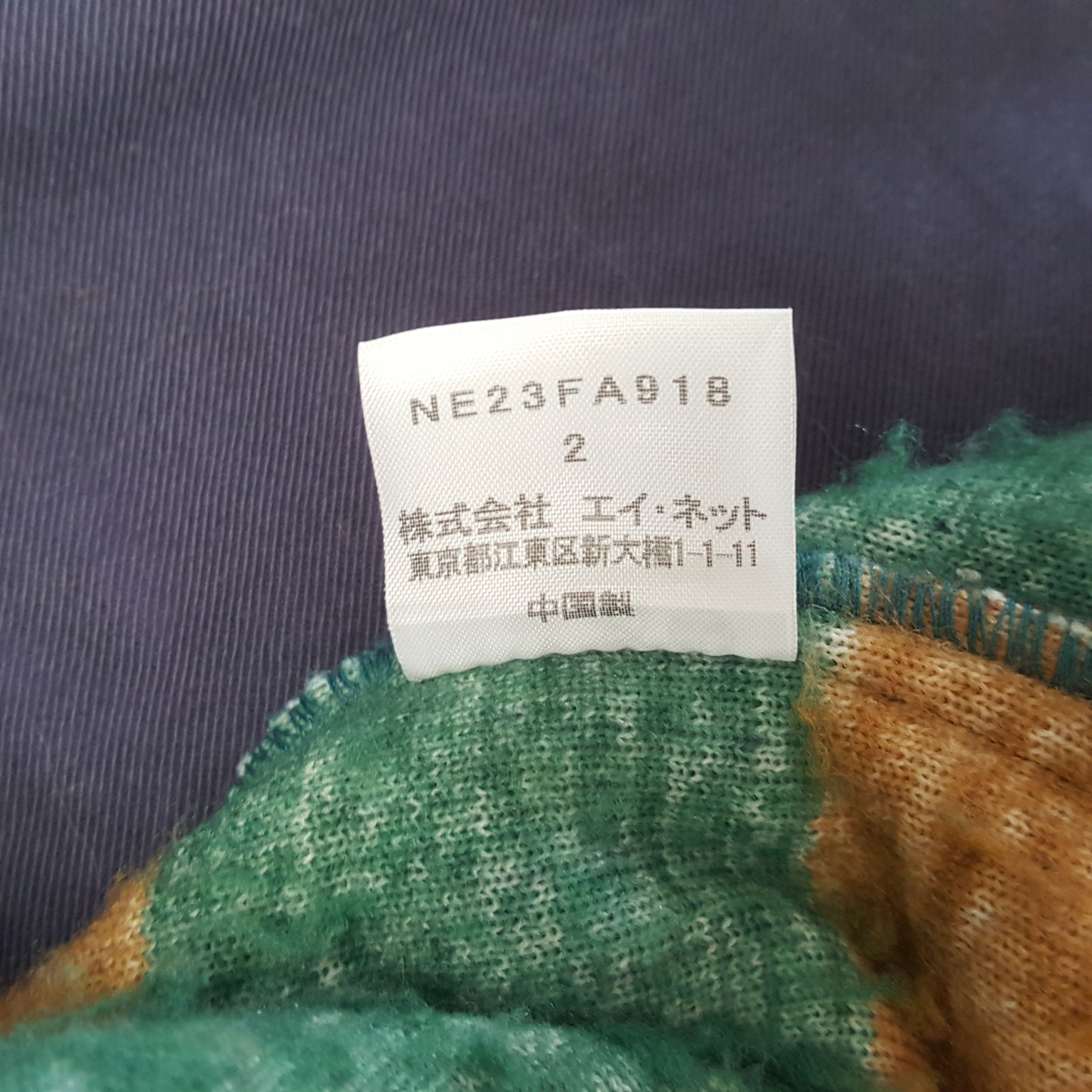Ne-Net Ne-Net by Issey Miyake Designer Jacket RR22 Size US M / EU 48-50 / 2 - 8 Thumbnail