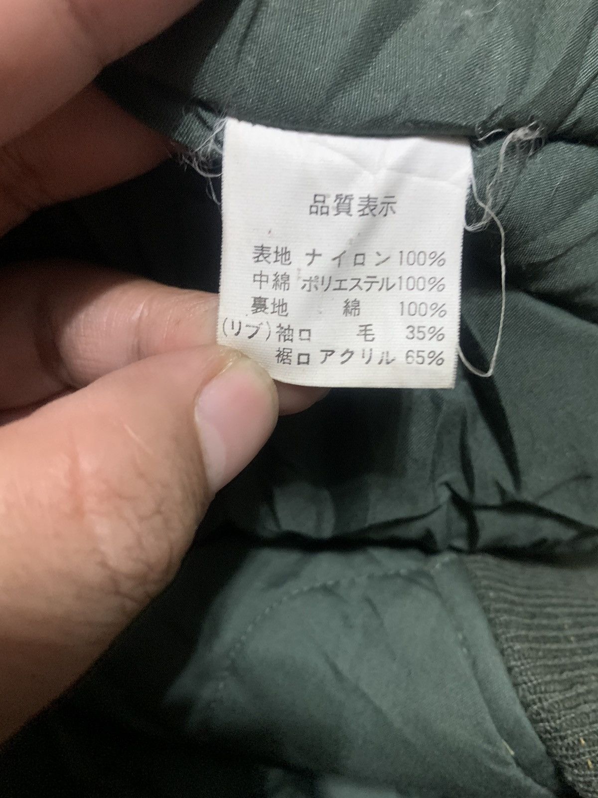 Vintage Trashed Vintage 80s Military Ma-1 Flight Bomber Jacket Size US M / EU 48-50 / 2 - 11 Thumbnail