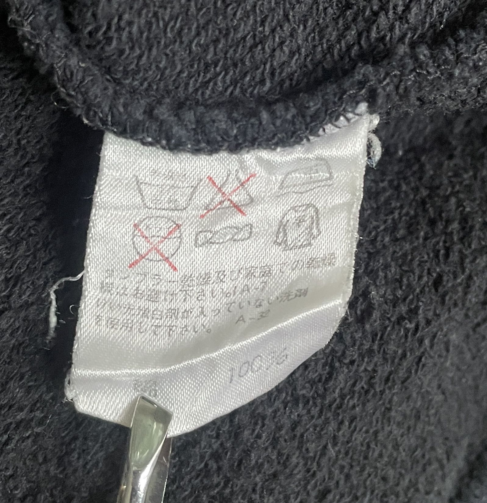 Issey Miyake ISSEY MIYAKE Vintage Jogger Size US 27 - 4 Thumbnail