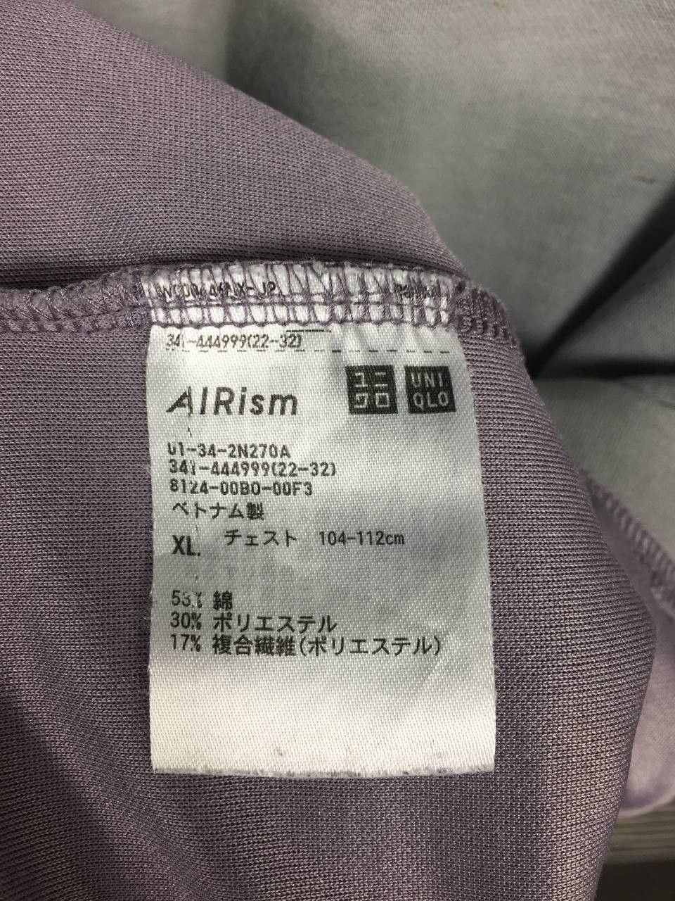 Japanese Brand × Uniqlo Uniqlo U AIRism Crew Neck Half Sleeve Tee Size US XL / EU 56 / 4 - 12 Thumbnail