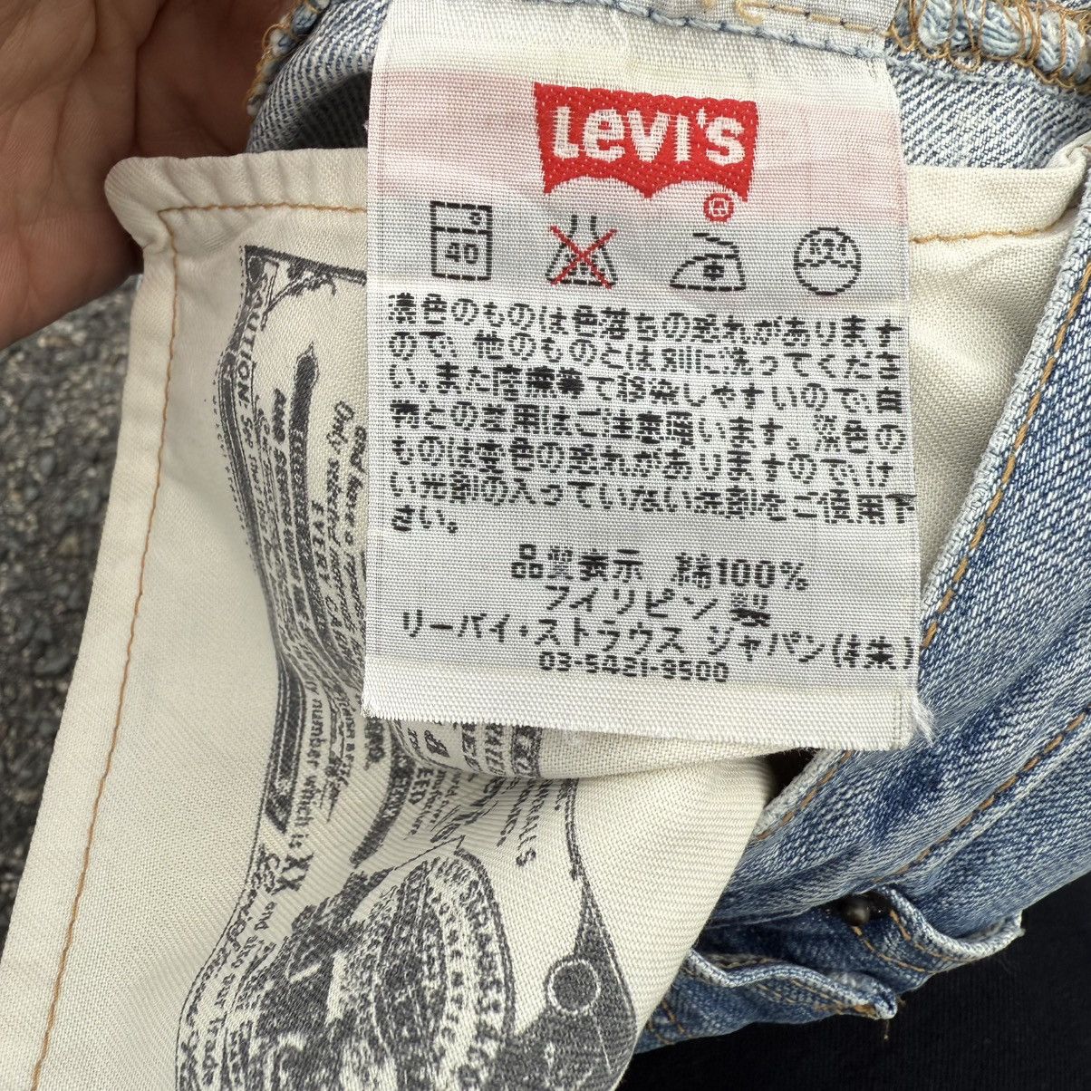 Levi's Vintage Clothing W31 Vintage 2004 Levi's 501 light wash denim jean pants Size US 31 - 14 Thumbnail