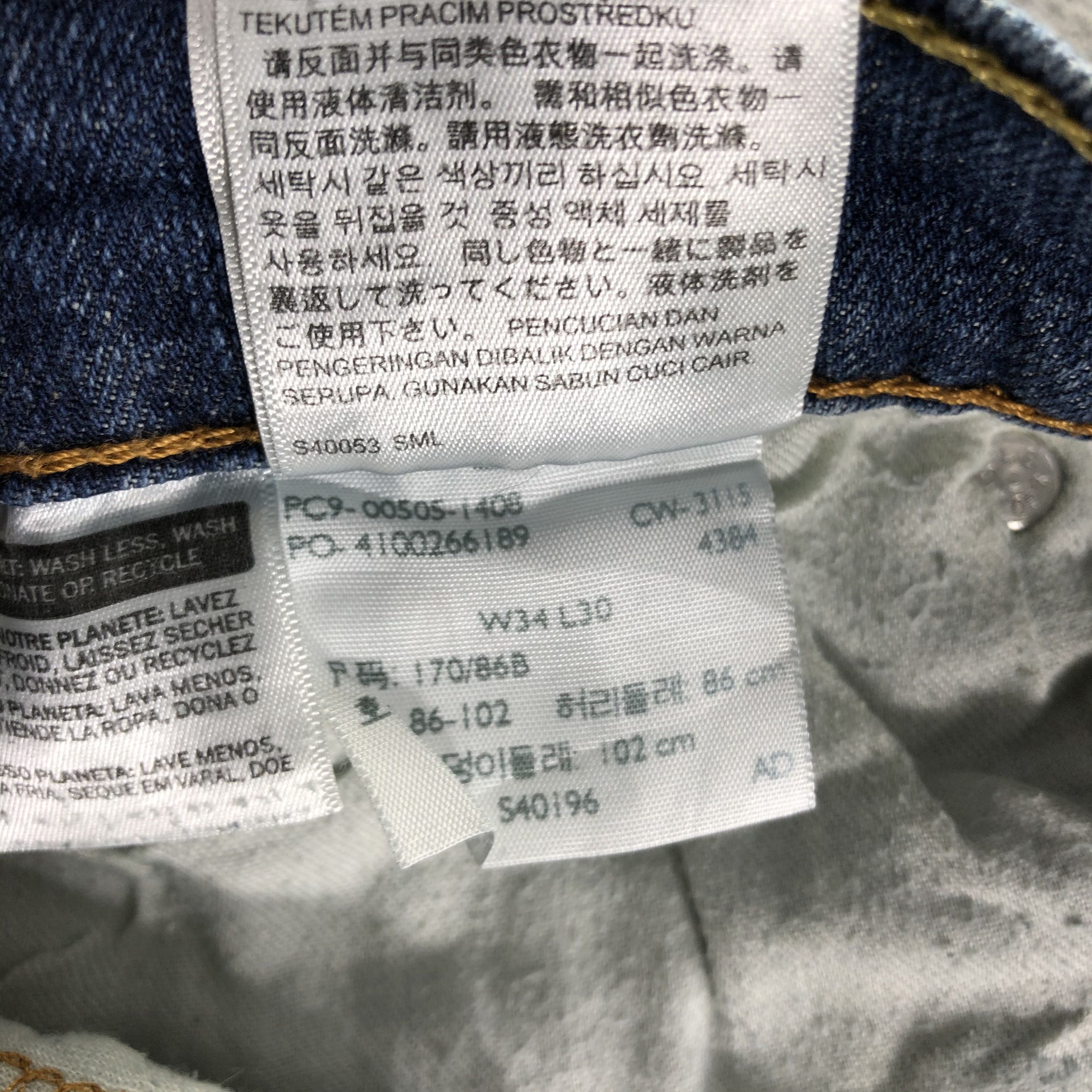 Levi's Vintage Blue Wash Levis 505 Jeans-J3333 Size US 34 / EU 50 - 12 Thumbnail