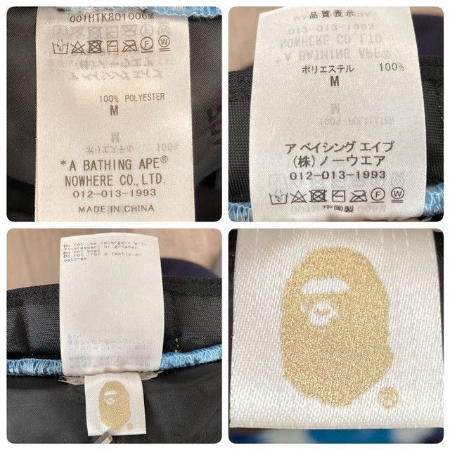 Bape BAPE Boa fleece hat ABC CAMO BLUE a bathing ape Size ONE SIZE - 6 Thumbnail