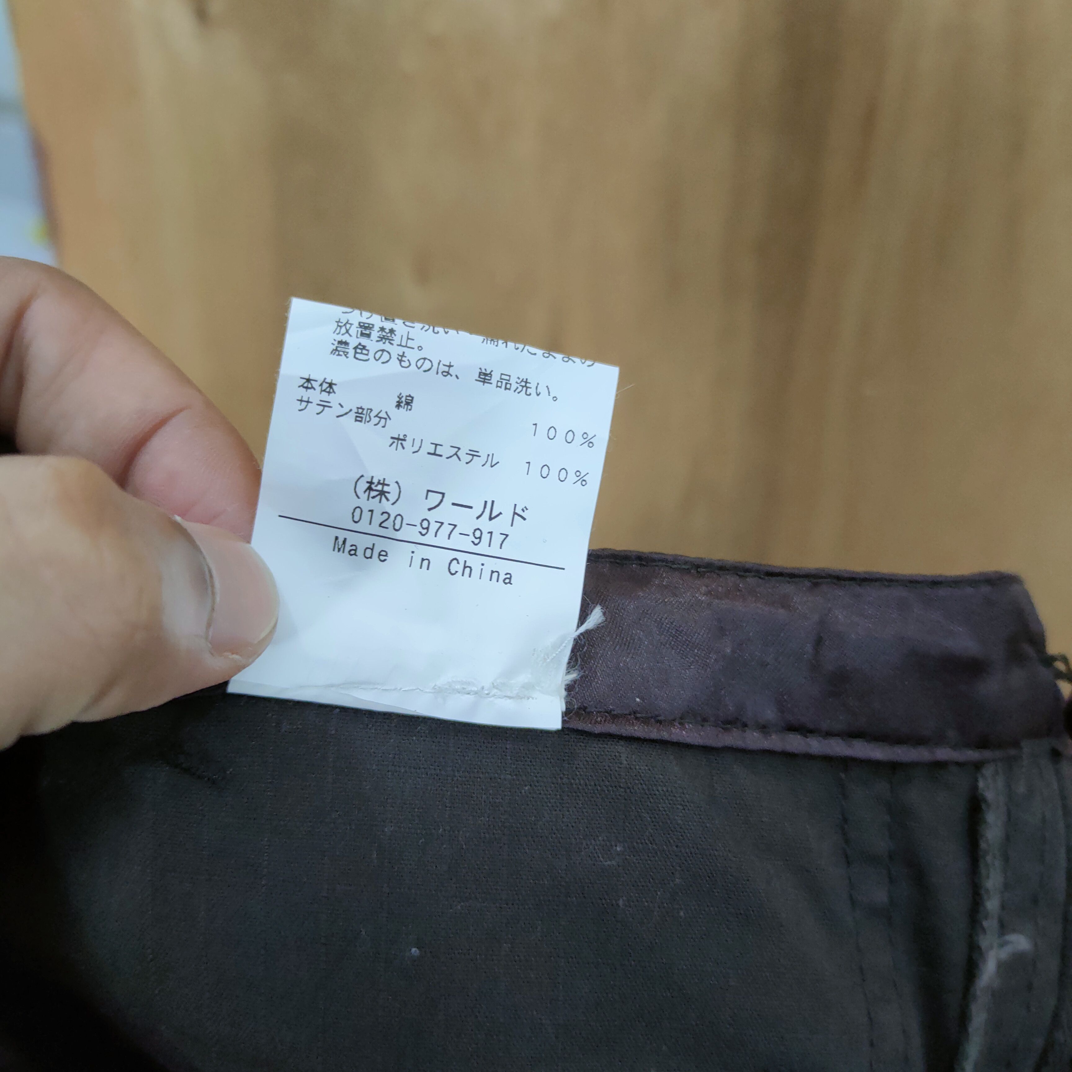Japanese Brand JAPANESE BRAND BROWN CARGO PANTS Size US 26 / EU 42 - 13 Thumbnail