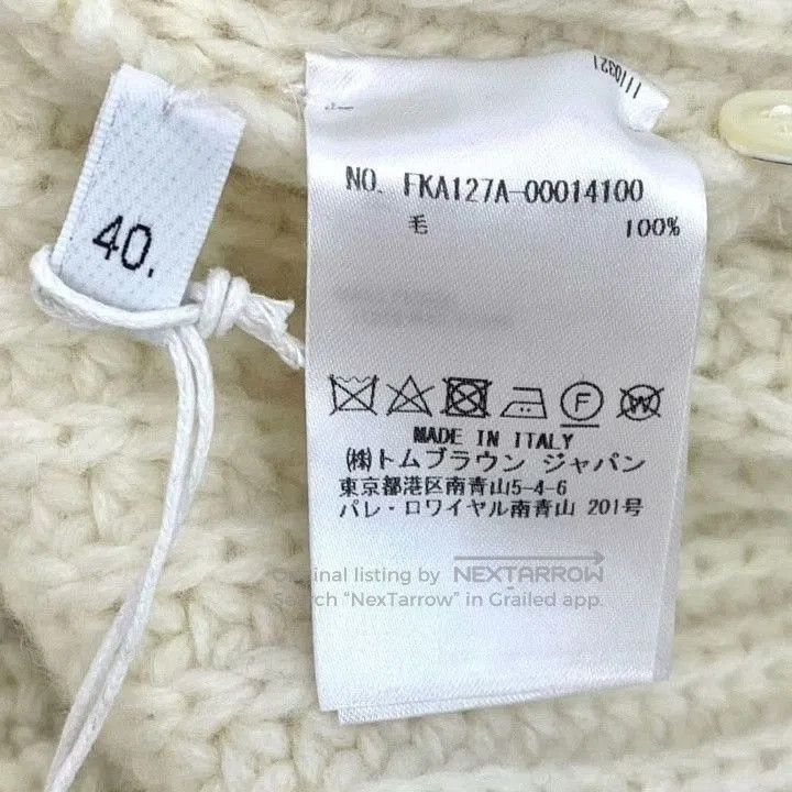 Thom Browne Thom Browne Beige Four. Size US M / EU 48-50 / 2 - 6 Thumbnail