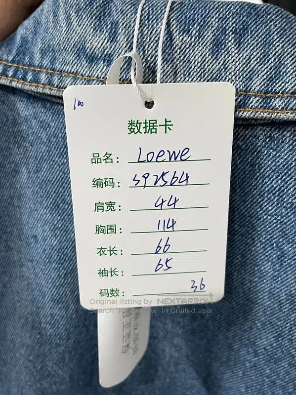 Loewe Loewe Blue Cotton Women's Jacket . Size XXS / US 00 / IT 34 - 8 Thumbnail