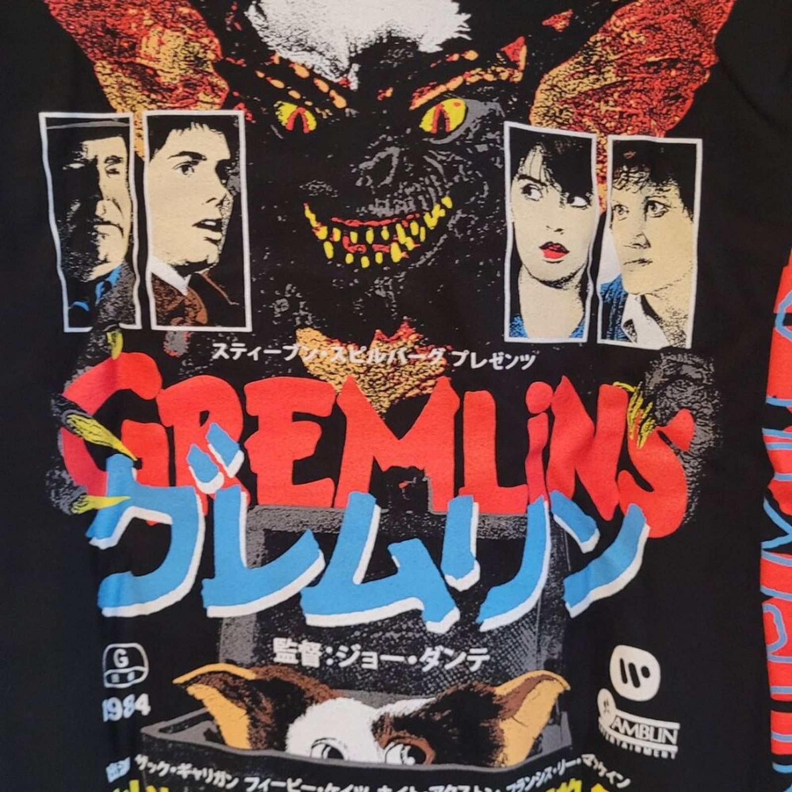 Rucking Fotten Rare Rucking Fotten Gremlins Japanese Poster Hoodie L Size US L / EU 52-54 / 3 - 2 Thumbnail