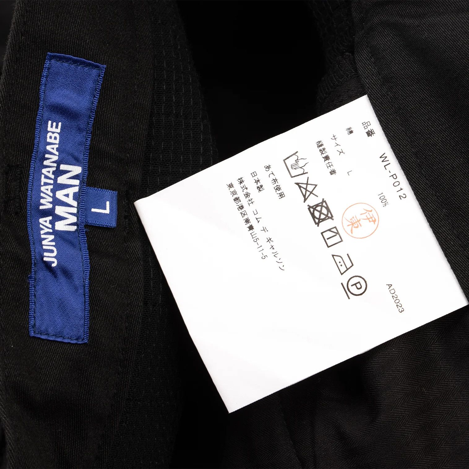 Junya Watanabe Cotton Biker Pants in Black Size L Size US 38 / EU 54 - 17 Thumbnail