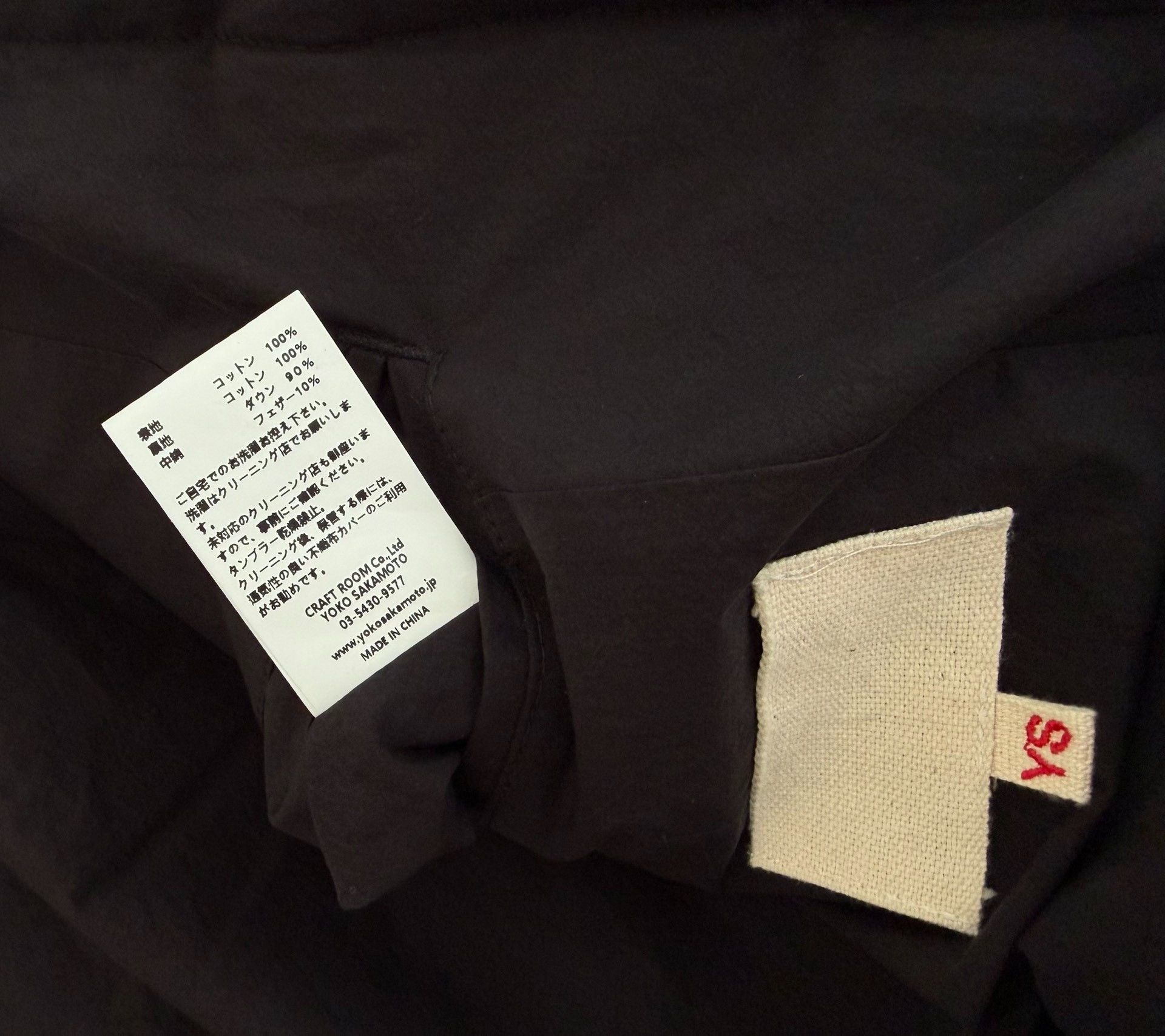 YOKO SAKAMOTO Yoko Sakamoto Down Big Jacket Black Size US S / EU 44-46 / 1 - 5 Thumbnail