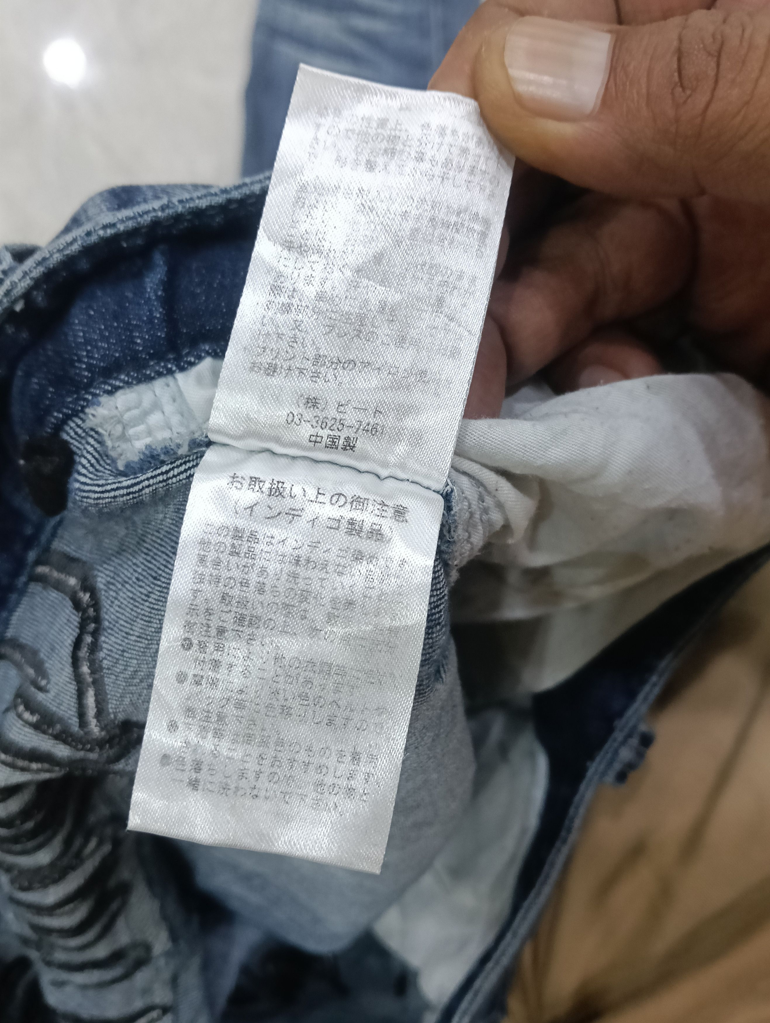 Japanese Brand More Core Division Distressed Style Size US 34 / EU 50 - 14 Thumbnail