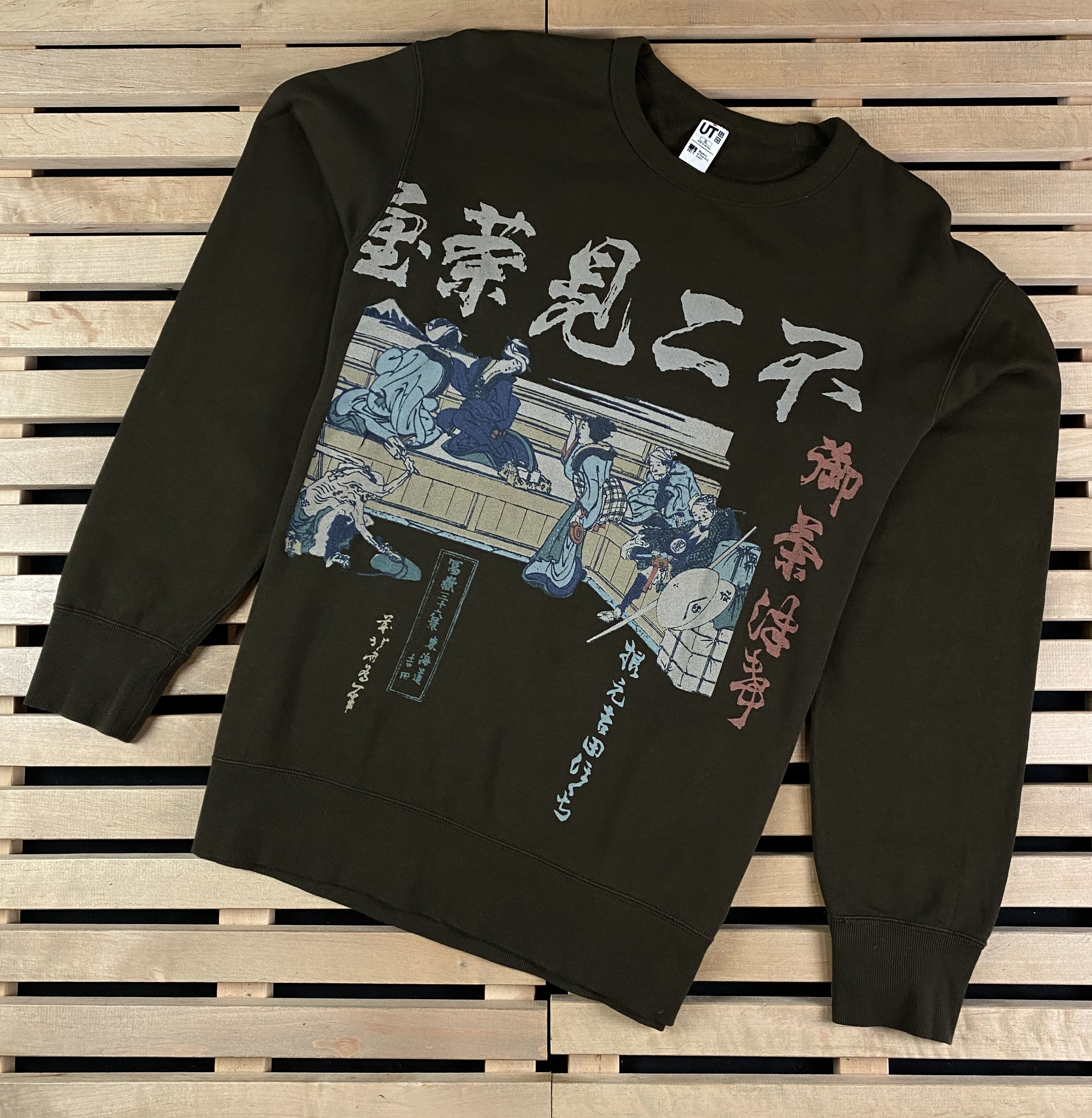 Japanese Brand × Uniqlo Mens Sweatshirt Uniqlo Size XL Size US XL / EU 56 / 4 - 1 Thumbnail