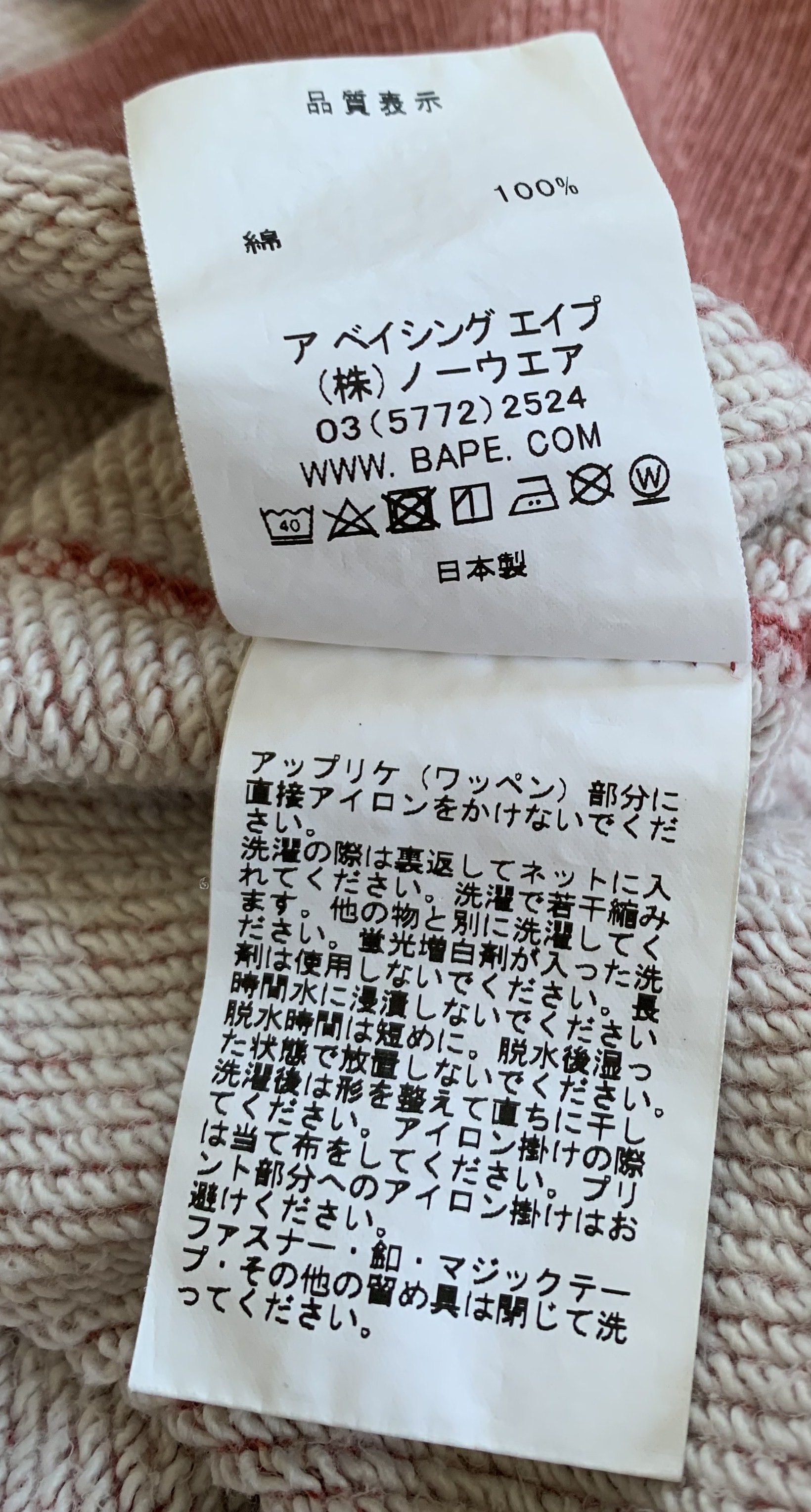 Bape OG Bape Full Zip Spellout Hoodie Size US XL / EU 56 / 4 - 8 Thumbnail