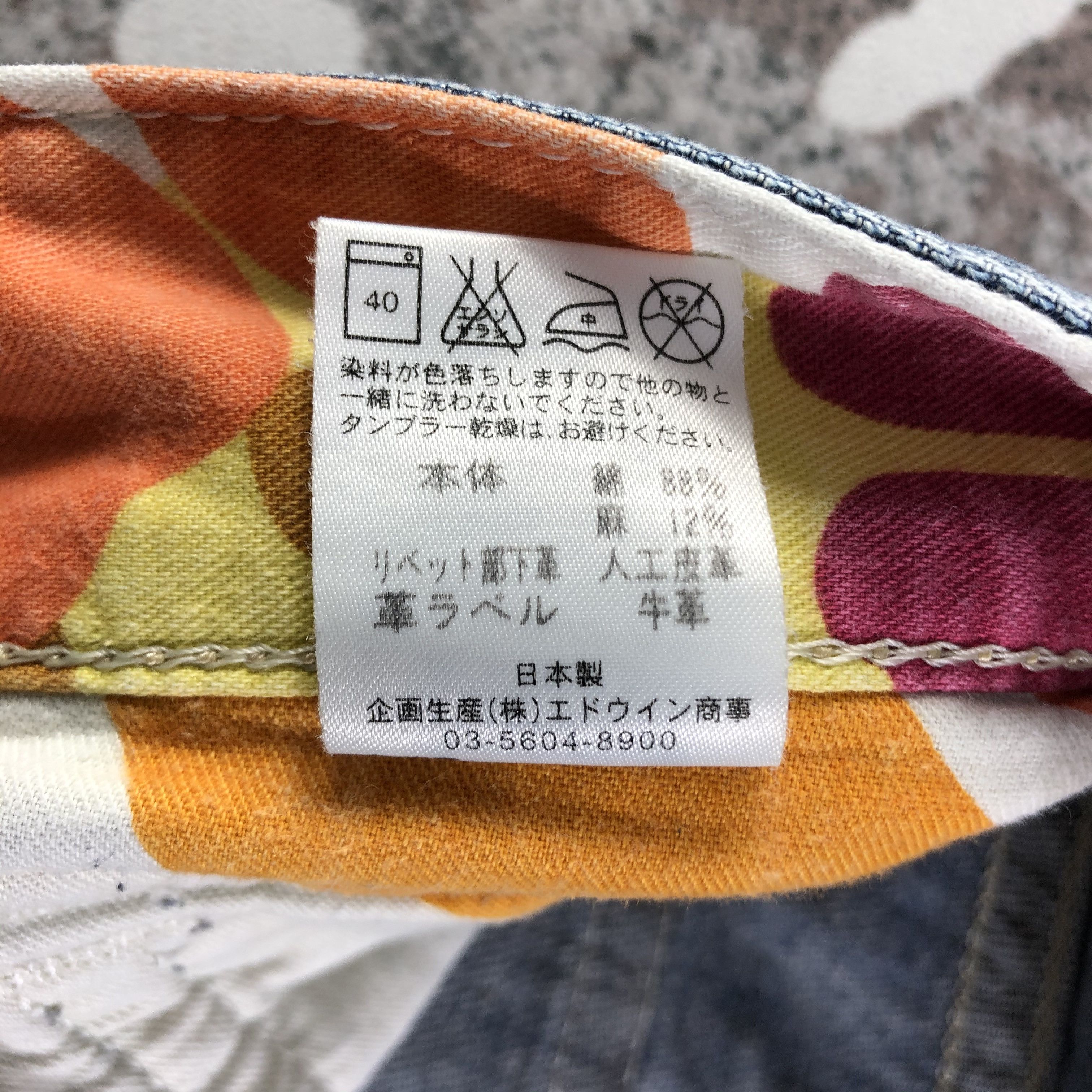 Edwin Edwin Blue Trip Faded Flared Jeans KJ2164 Size US 30 / EU 46 - 9 Thumbnail