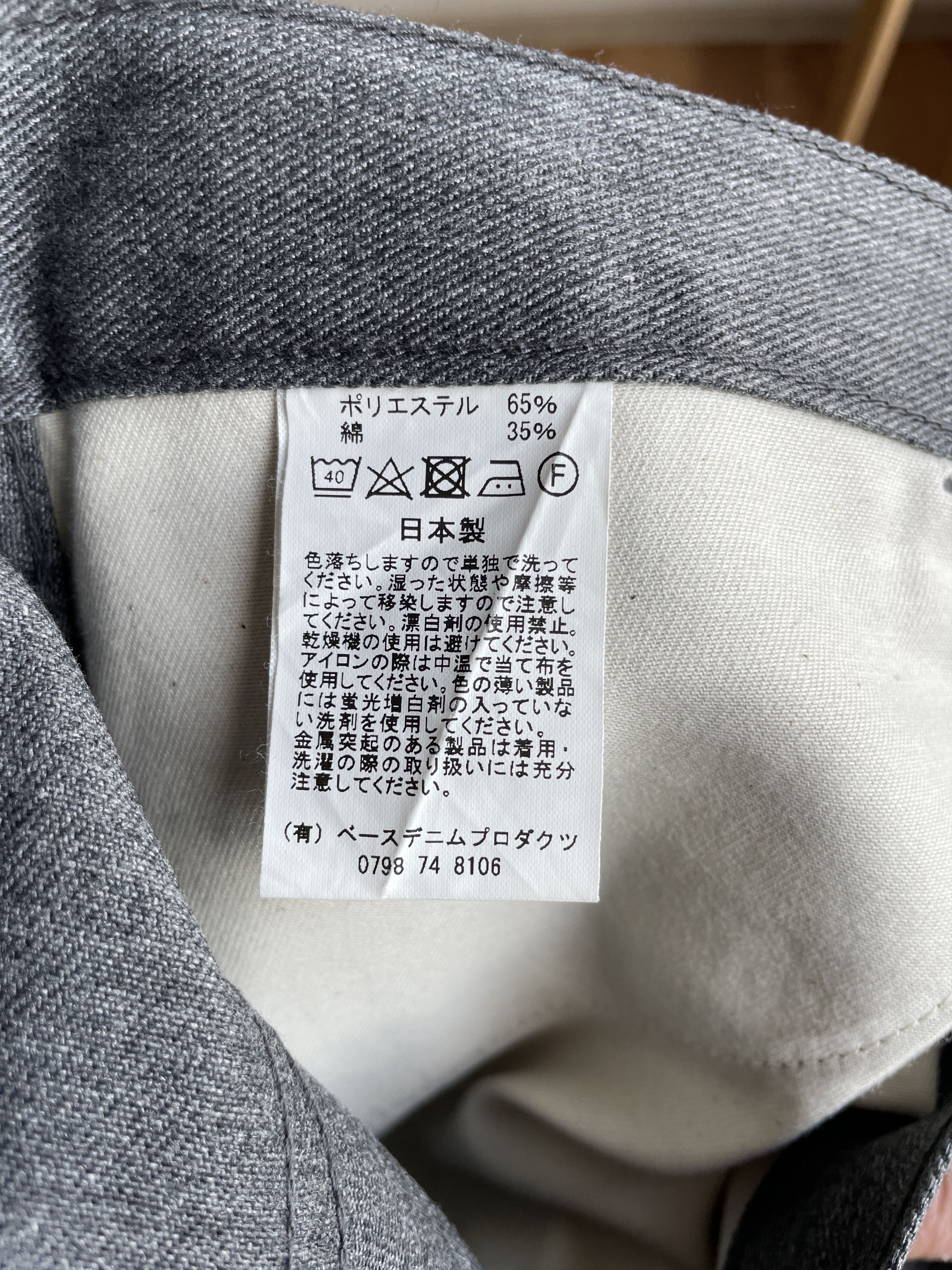 Orslow Orslow Made in Japan Gray Twill Trousers Size 3/M Size US 32 / EU 48 - 9 Thumbnail