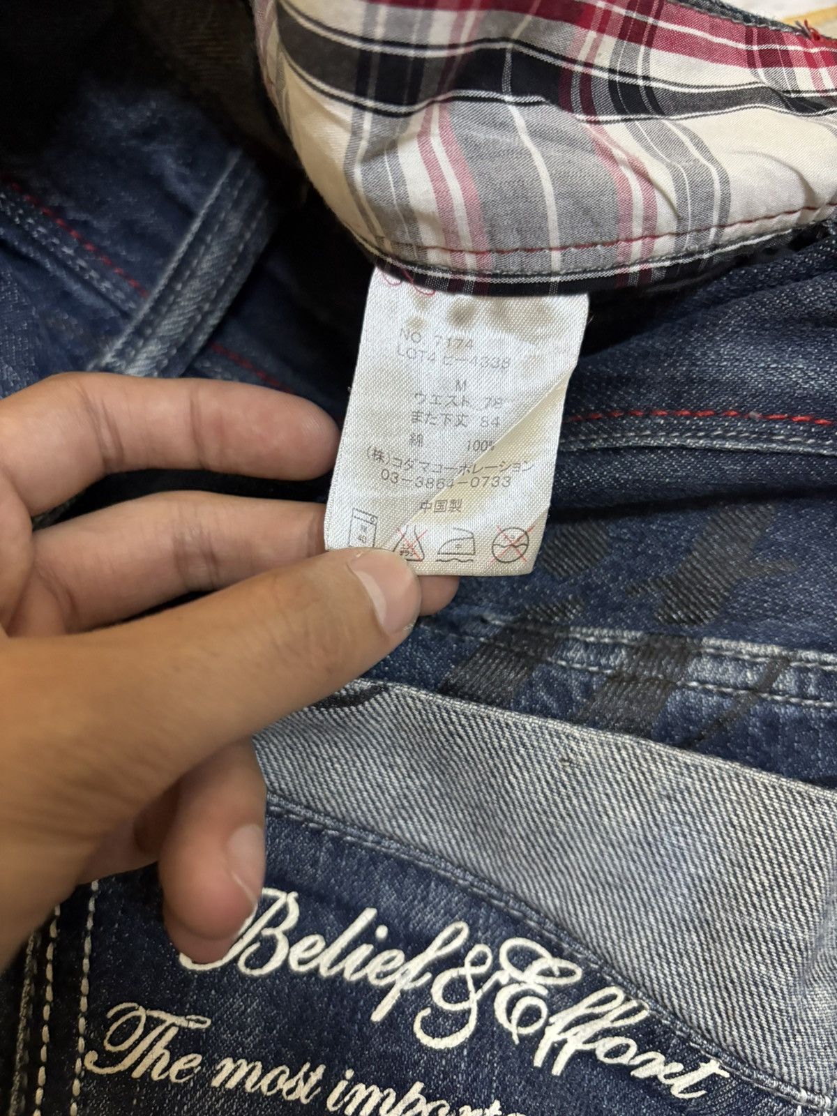 If Six Was Nine × Japanese Brand Vintage Y2k Wild Life Poem Wording Flared Jeans Size US 32 / EU 48 - 18 Thumbnail