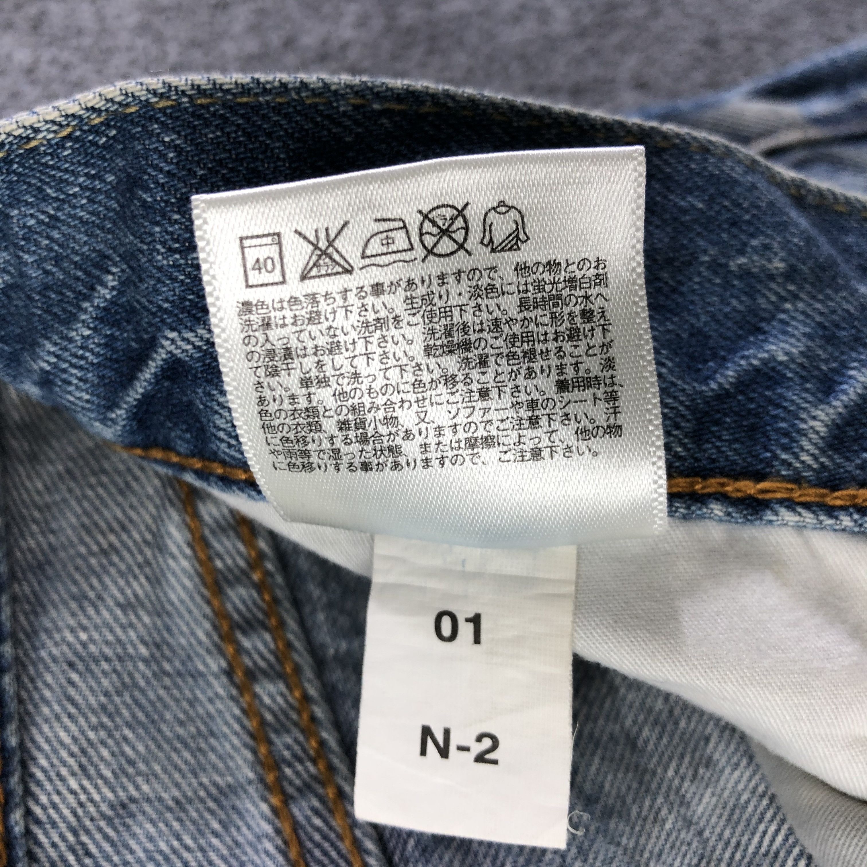 Uniqlo Light Wash Uniqlo Redline Jeans-J2941 Size US 33 - 8 Thumbnail