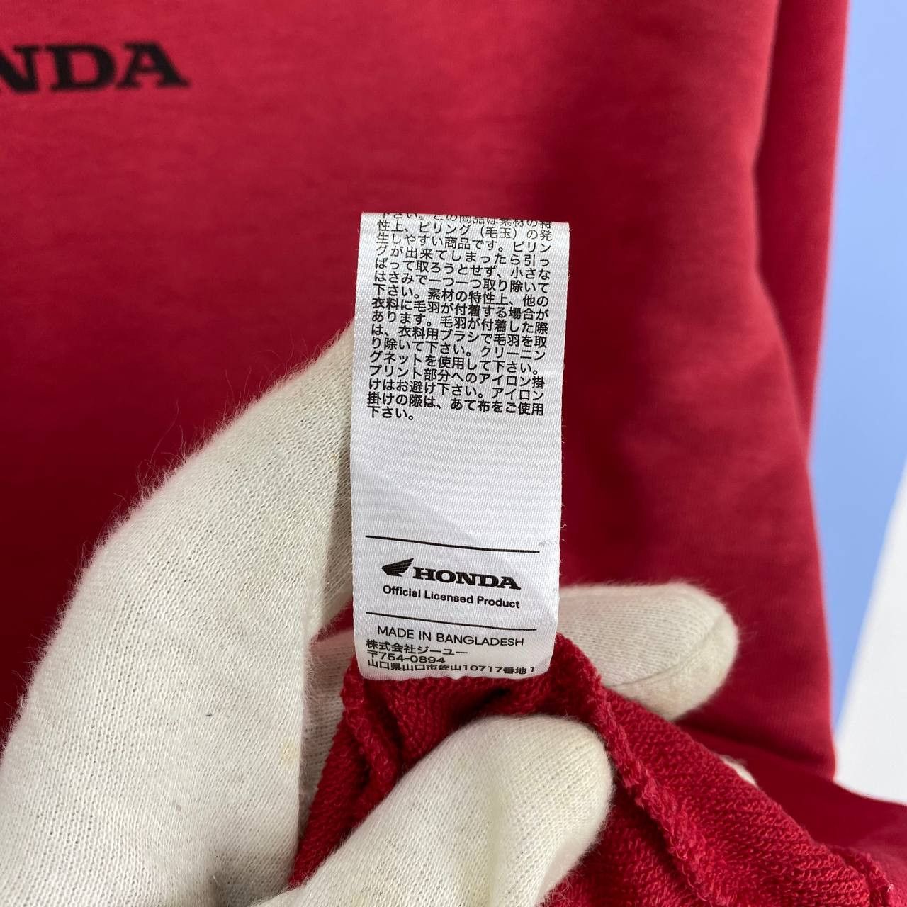 GU HONDA by GU Crew Neck Sweatshirt #2199/21 Size US L / EU 52-54 / 3 - 7 Thumbnail