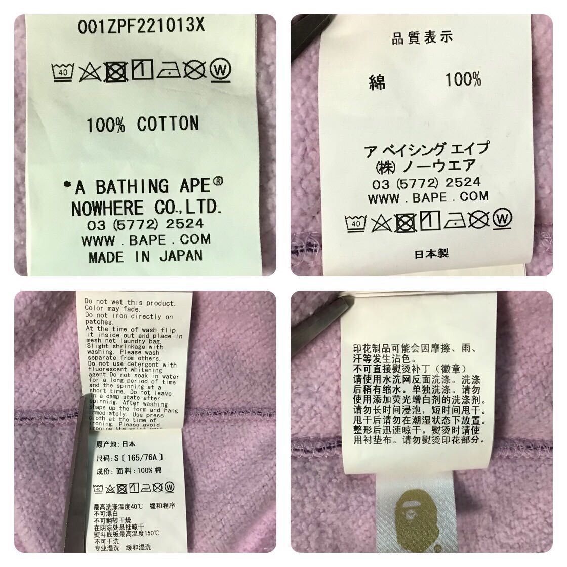 Bape Taipei city camo shark full zip hoodie a bathing ape BAPE Size US S / EU 44-46 / 1 - 9 Thumbnail