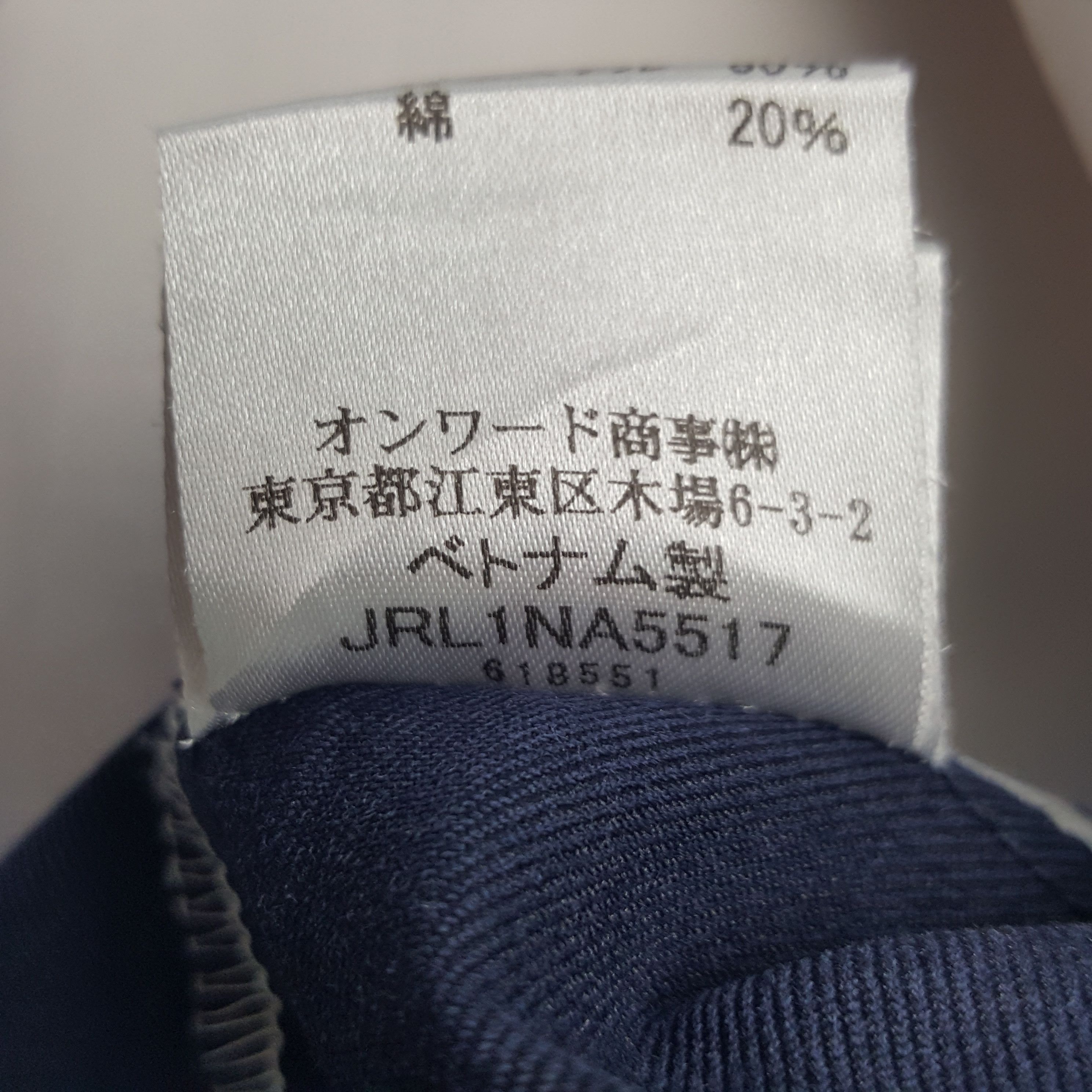 Japanese Brand × Vintage Vintage Futaba Japanese Brand Work Jacket Size US M / EU 48-50 / 2 - 9 Thumbnail