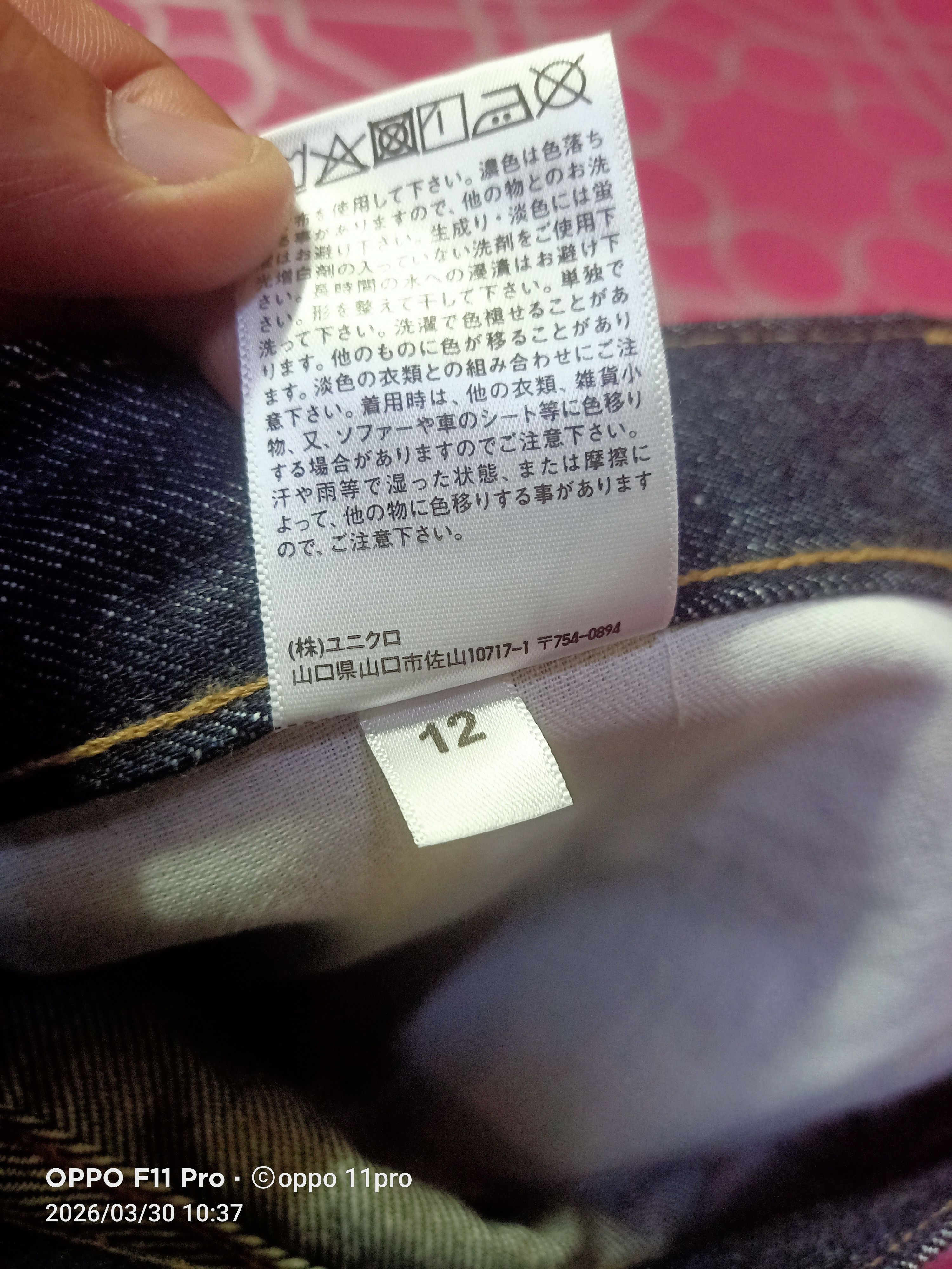 Uniqlo 💥Uniqlo Selvedge Plain 35X38 Straight Cut 💥 Size US 35 - 4 Thumbnail
