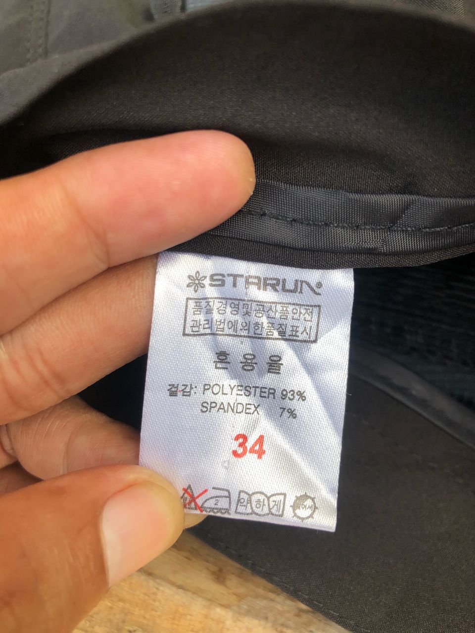Arc'teryx Arc'teryx Pants Size 32" / US 10 / IT 46 - 4 Thumbnail
