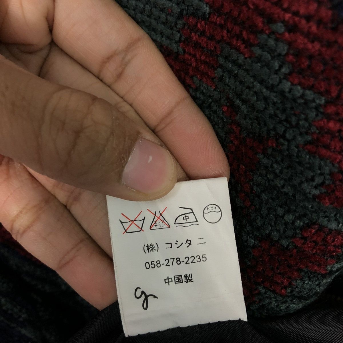 Japanese Brand 🔥VINTAGE CHORE WORK JACKET GAMZA NAVAJO DESIGN ISSEY MIYAKE Size US M / EU 48-50 / 2 - 21 Thumbnail