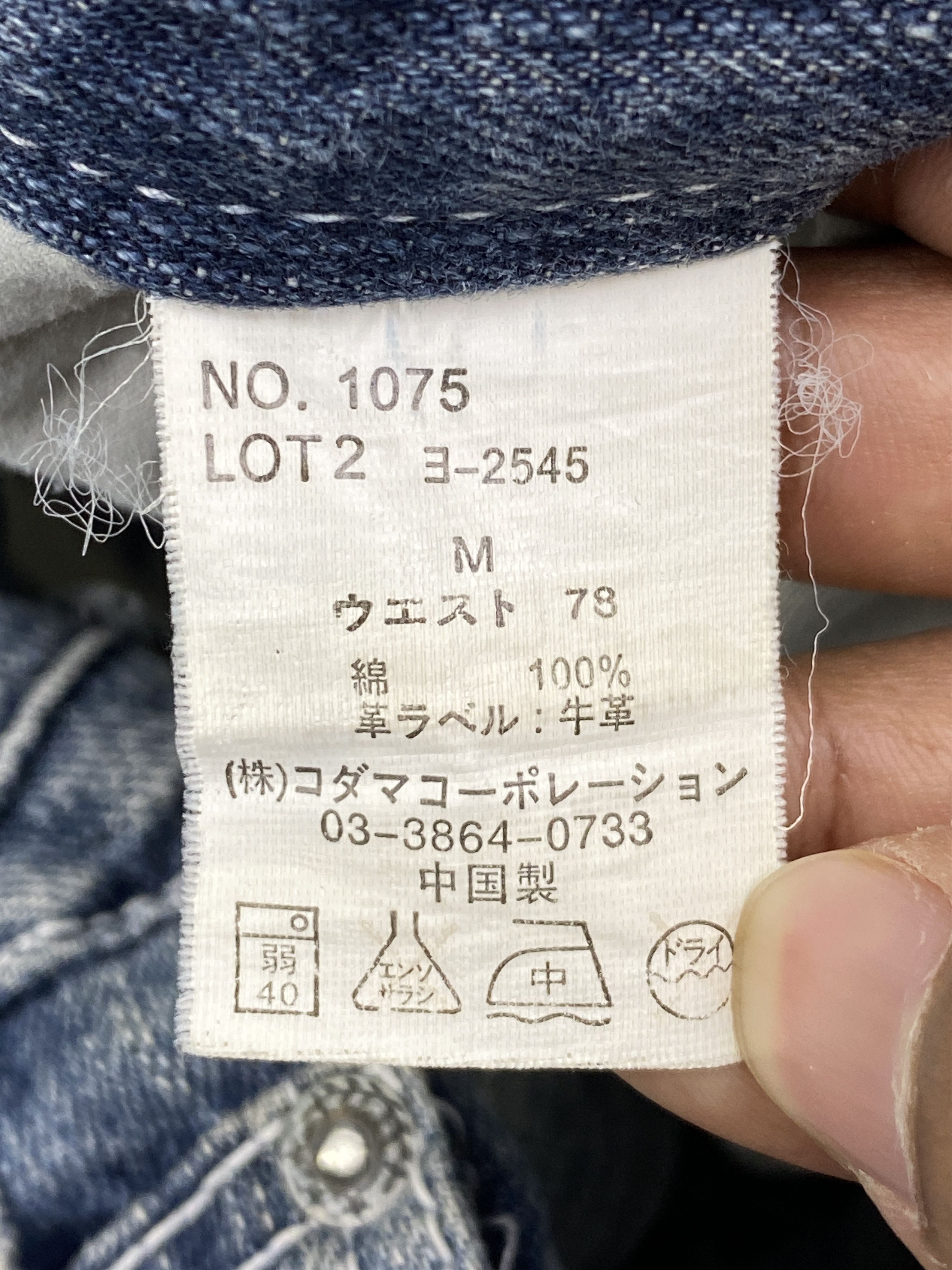 If Six Was Nine Vintage Japanese Brand Faded Blue jeans DP2747 Size US 32 / EU 48 - 6 Thumbnail