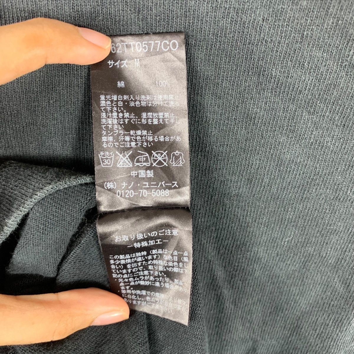 NANO universe NANO UNIVERSE JAPAN Ground Floor Collection Baggy Tee Shirt Size M / US 6-8 / IT 42-44 - 7 Thumbnail