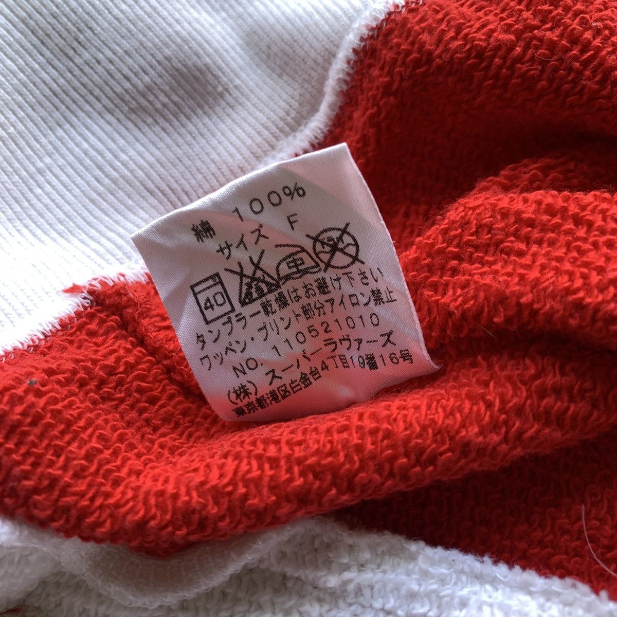 Japanese Brand Vintage Super Lovers Skull Hysteric Glamour Tracktop Jacket Size US S / EU 44-46 / 1 - 9 Thumbnail