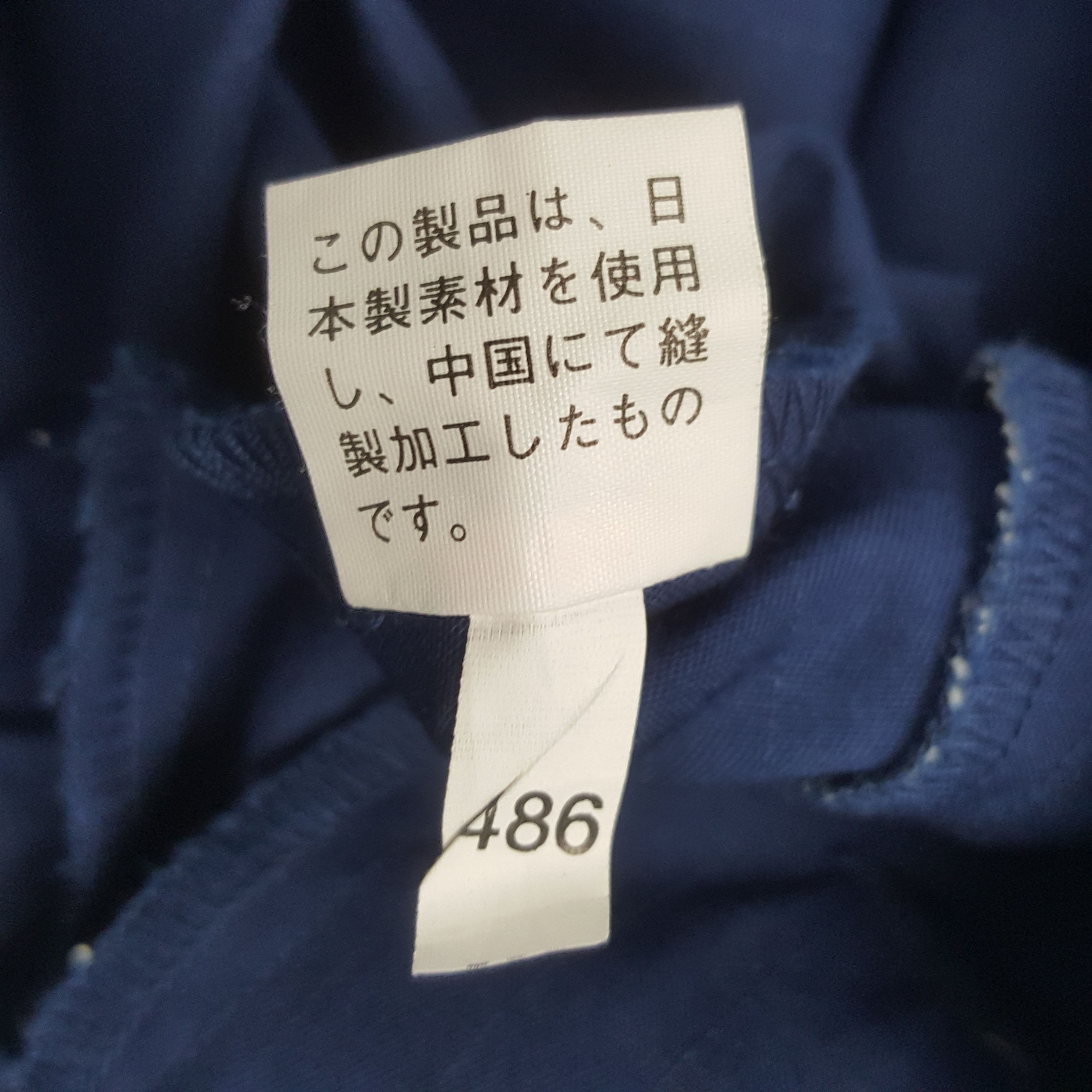 Japanese Brand × Vintage Vintage TRD Toyota Racing Custom Sport Worker Japan Jacket Size US L / EU 52-54 / 3 - 11 Thumbnail