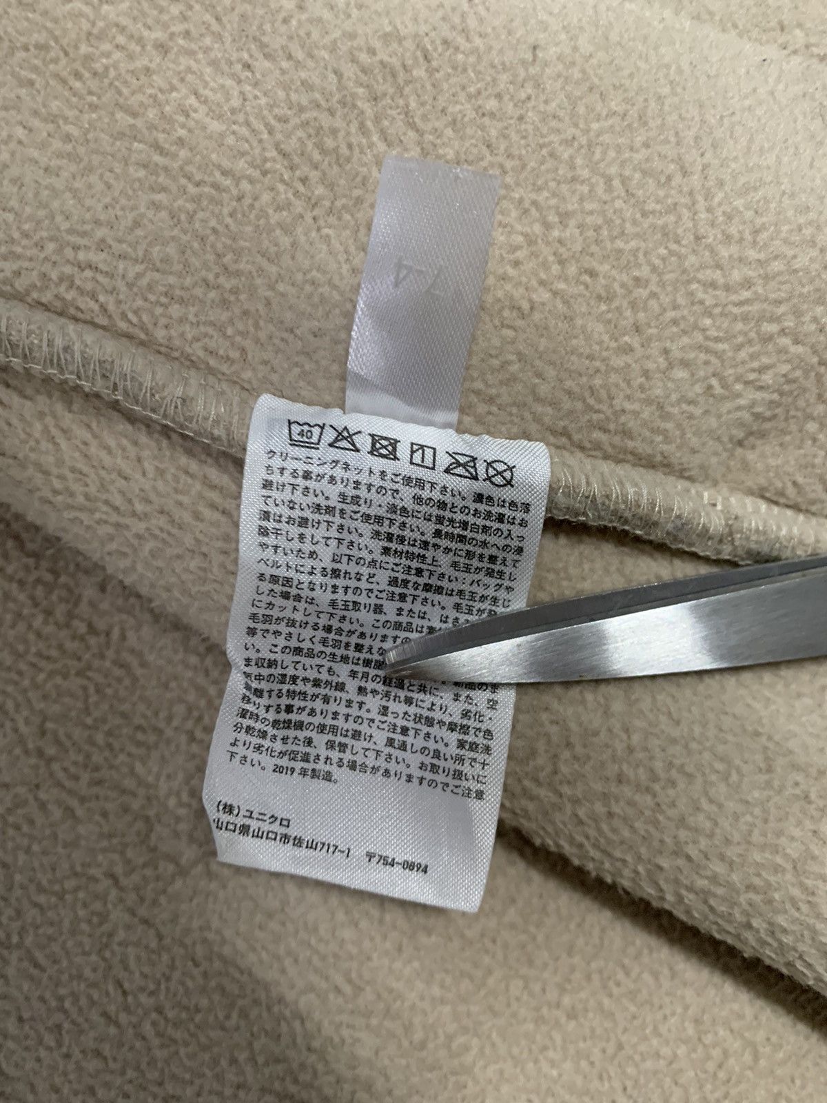 JW Anderson × Uniqlo Vintage JW Anderson x Uniqlo Retro X Deep Pile Fleece Jacket Size US L / EU 52-54 / 3 - 20 Thumbnail