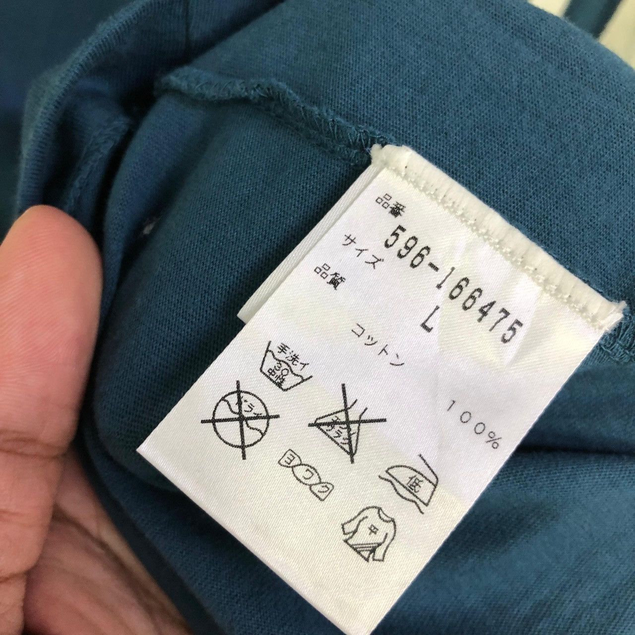 Designer × Margaret Howell *MARGARET HOWELL small spellout pocket tee Size US L / EU 52-54 / 3 - 10 Thumbnail