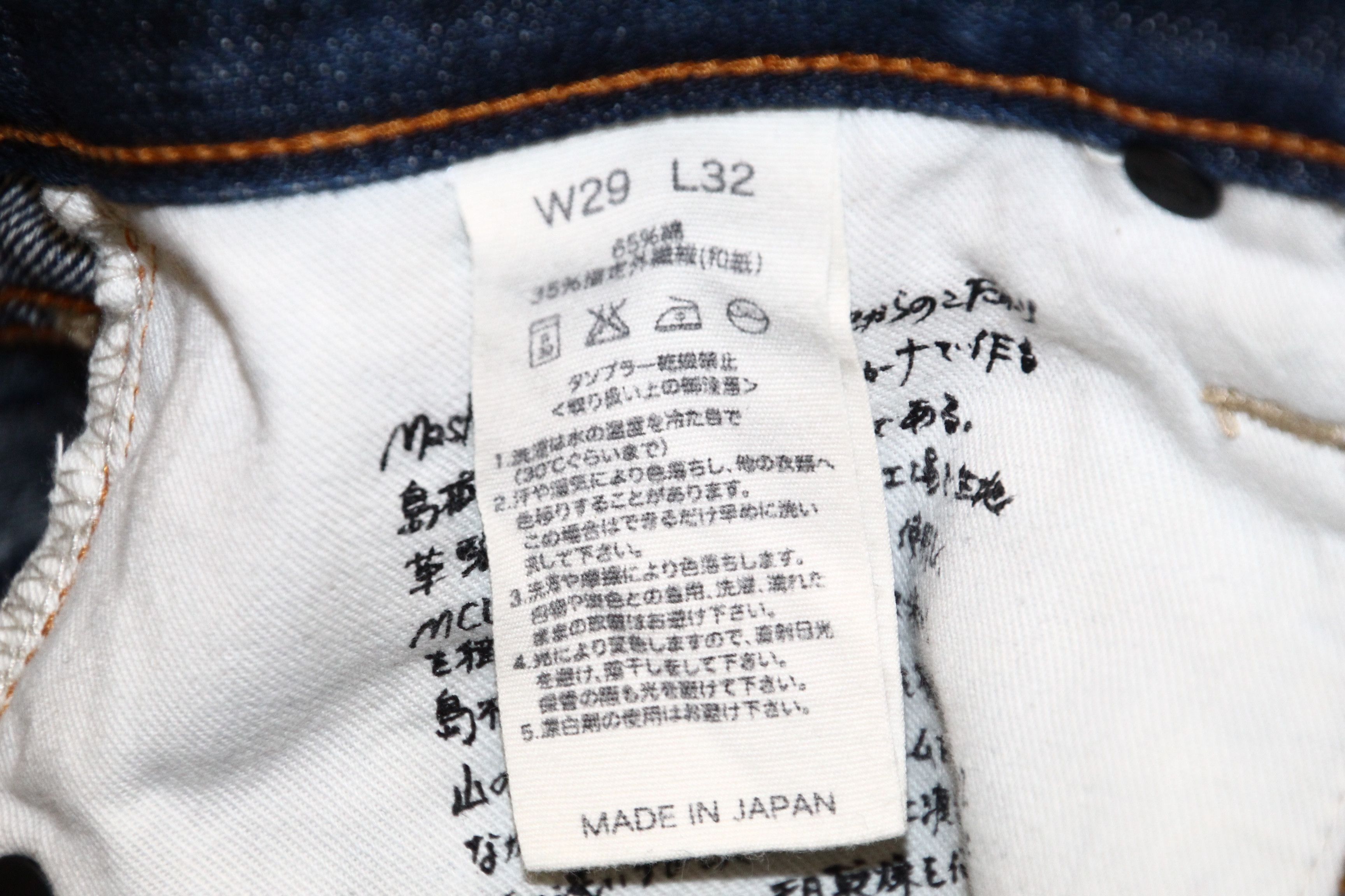 Mastercraft Union MCU Mastercraft Union selvedge japanese woven denim 13.5oz Size US 30 / EU 46 - 14 Thumbnail