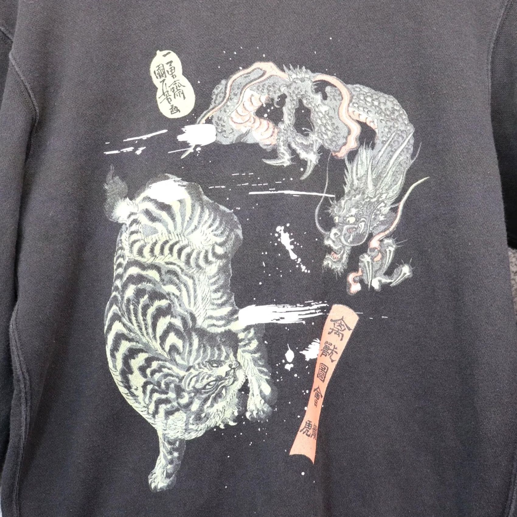 Uniqlo Uniqlo Sweatshirt Black XS Crew Neck Long Sleeve Regular Pullover Men's Winter Graphic Size US XS / EU 42 / 0 - 2 Thumbnail