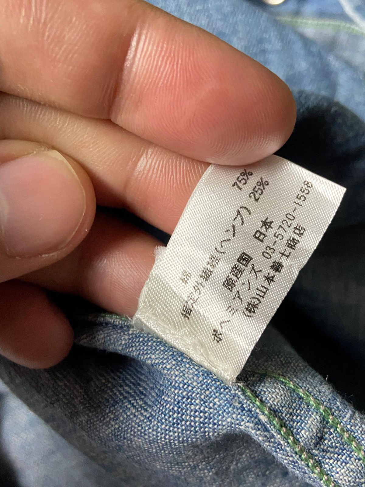 Japanese Brand Bohemians Brand Embroidered Shirt Dress (171) Size XS / US 0-2 / IT 36-38 - 7 Thumbnail