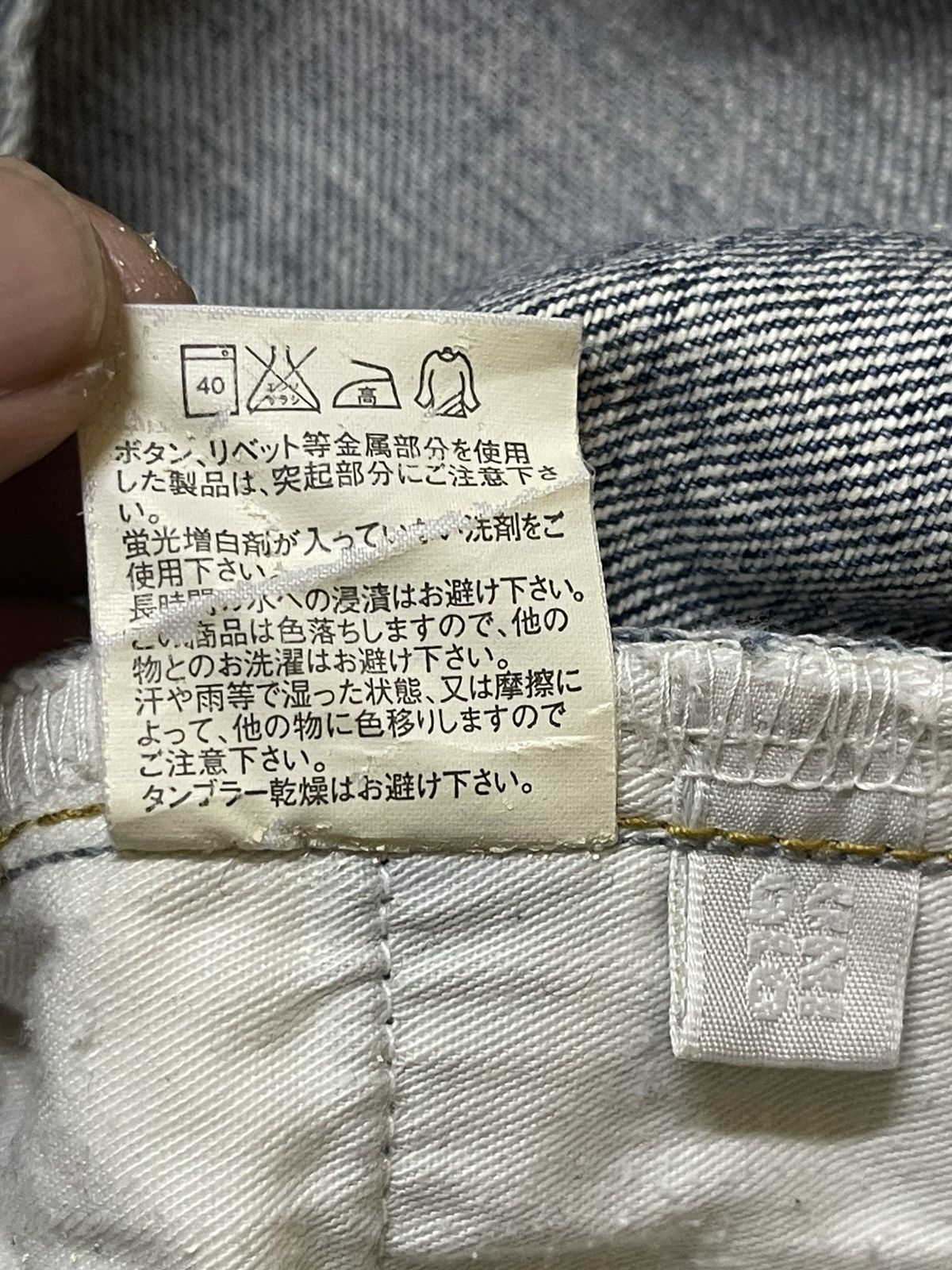 Uniqlo Vintage Uniqlo Blue Mud Wash Faded Distress Whiskers Baggy Size US 36 / EU 52 - 10 Thumbnail