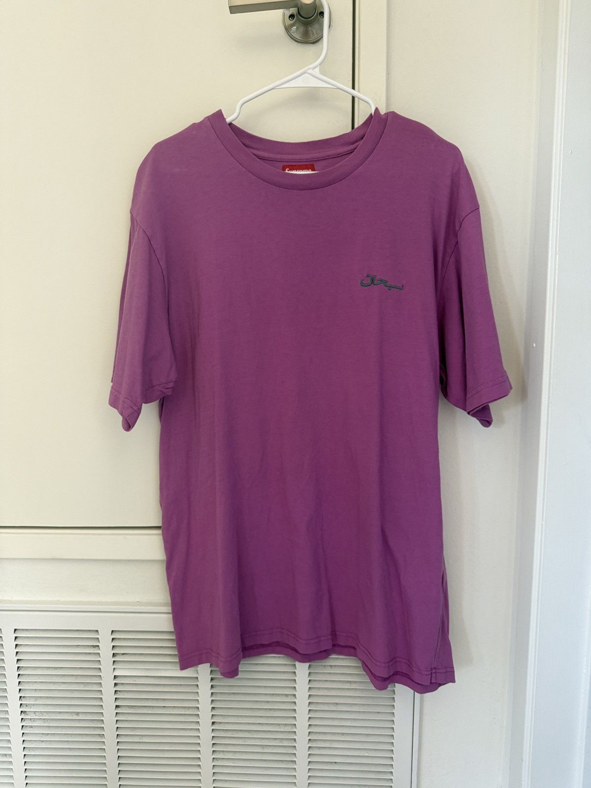 Supreme Supreme Pink Arabic Logo Tee Size XL Size US XL / EU 56 / 4 - 1 Thumbnail