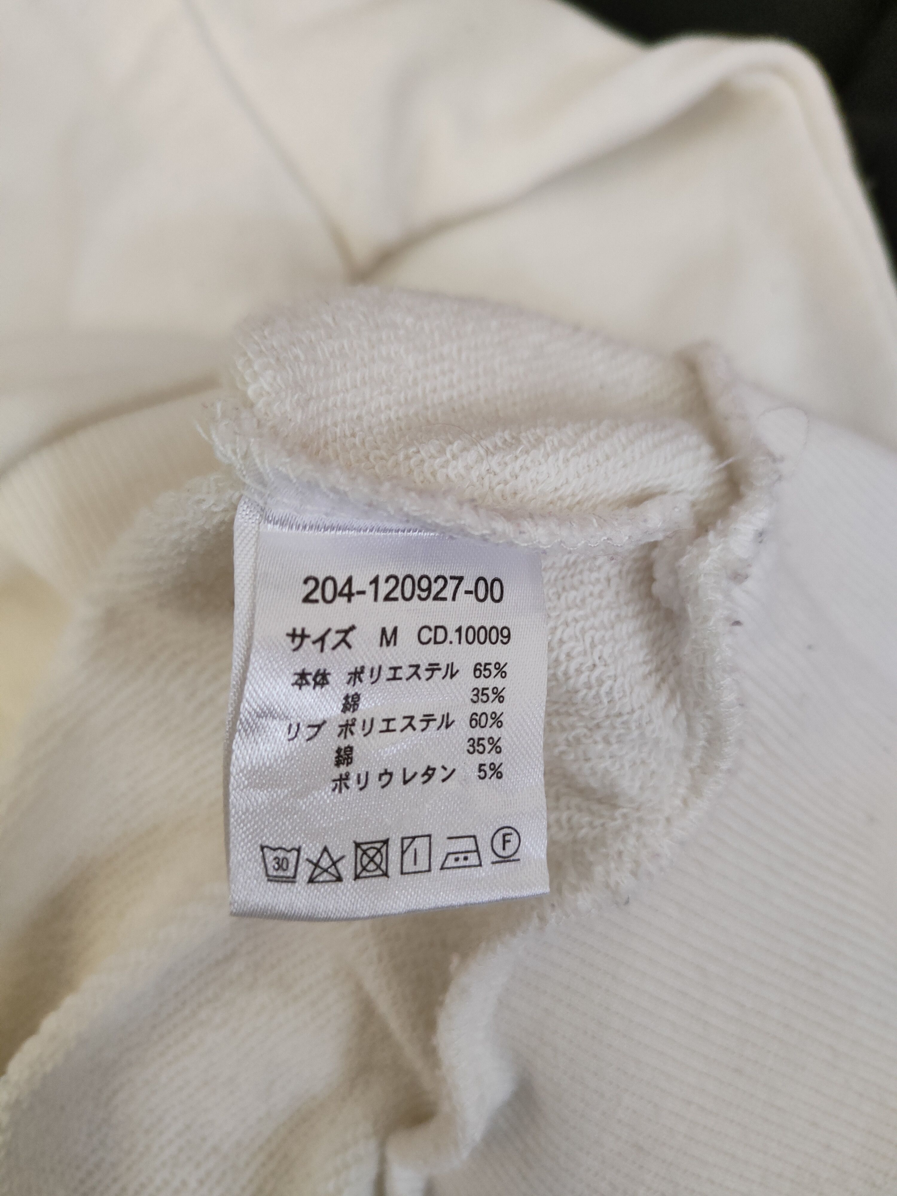 Japanese Brand × Vintage Ingni japan White Sweatshirts #S2558 Size US M / EU 48-50 / 2 - 13 Thumbnail