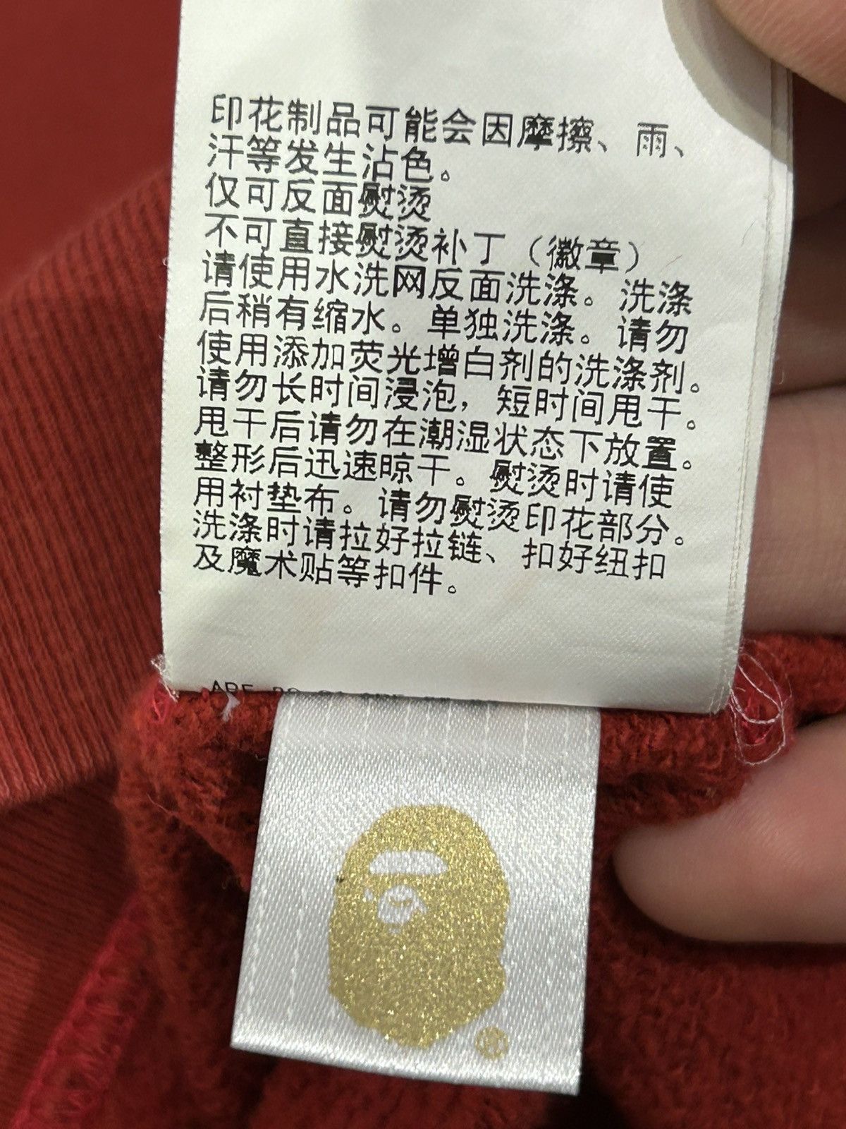 Bape Bape Panda Full Zip Hoodie Red Size US S / EU 44-46 / 1 - 11 Thumbnail