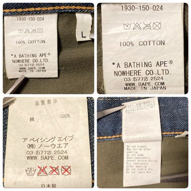 Bape BAPE APE HEAD Painter Denim Pants a bathing ape NIGO ★size L Size US 34 / EU 50 - 9 Thumbnail