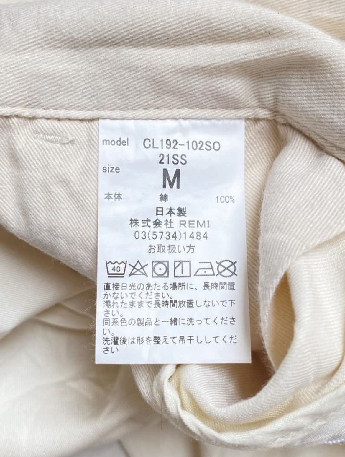 CAL O LINE CAL O LINE Balloon Long Pants Size US 31 - 9 Thumbnail