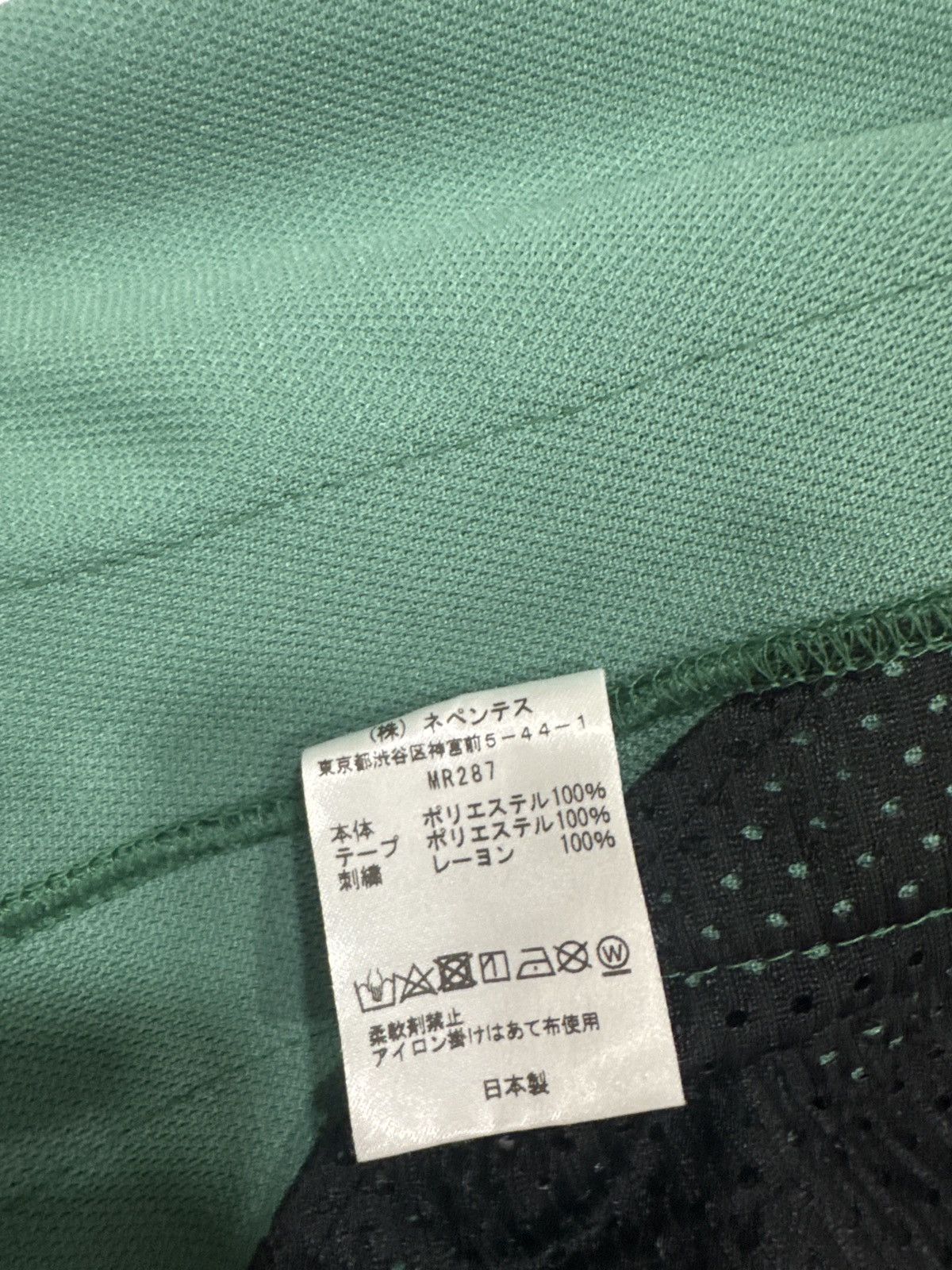 Needles Needles sweatpants Size US 31 - 5 Thumbnail