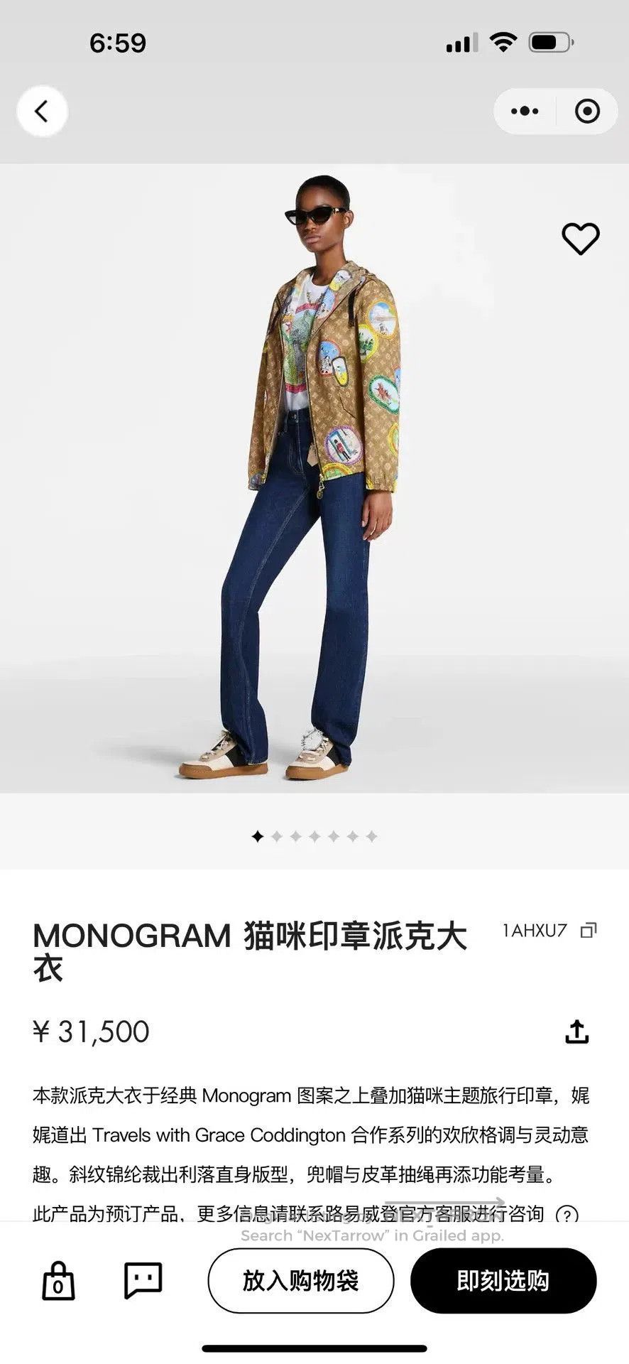Louis Vuitton Louis Vuitton Catogram Collaboration Jacket. Size XS / US 0-2 / IT 36-38 - 7 Thumbnail