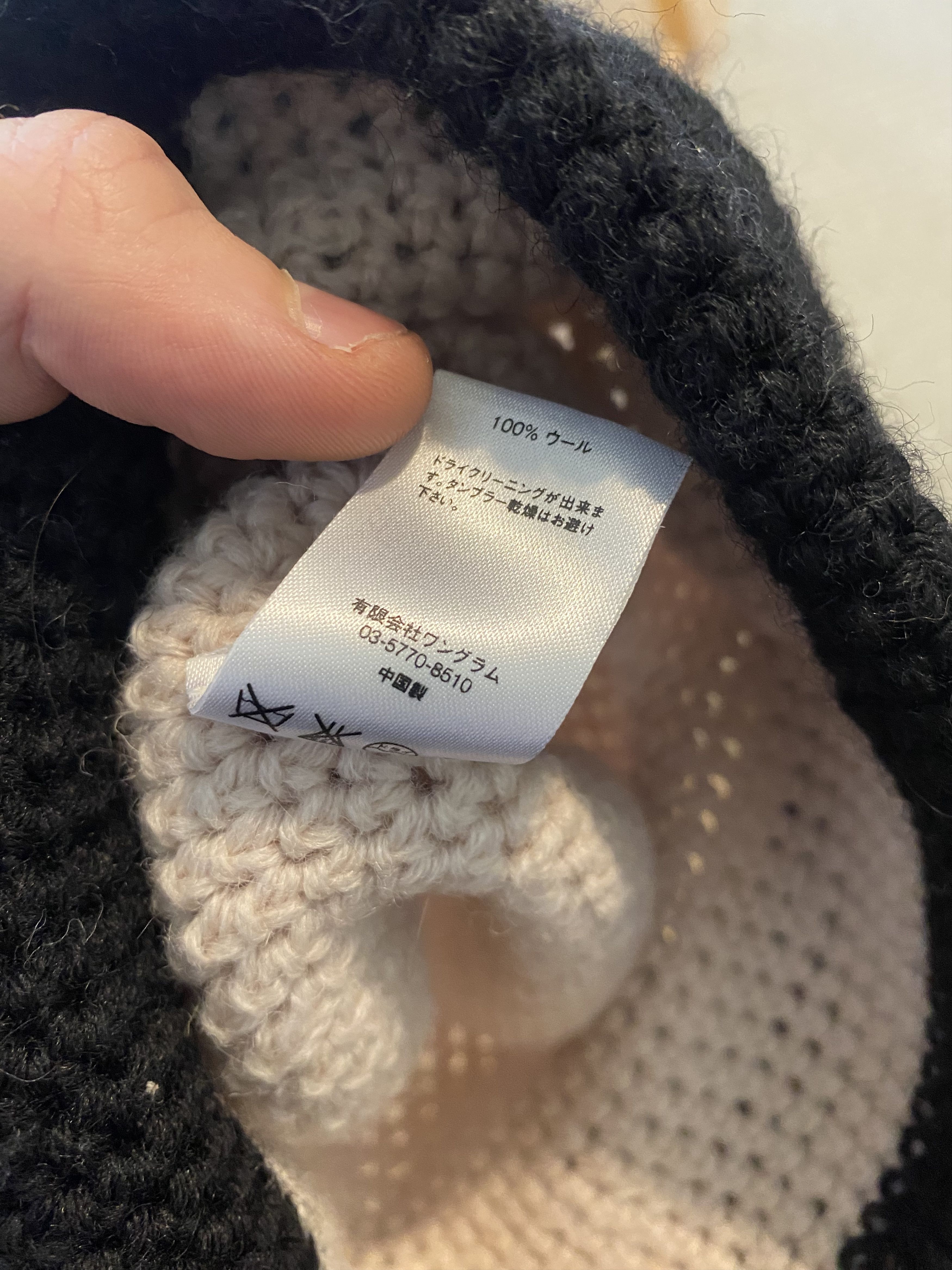 Supreme Supreme wool beanie Size ONE SIZE - 4 Thumbnail