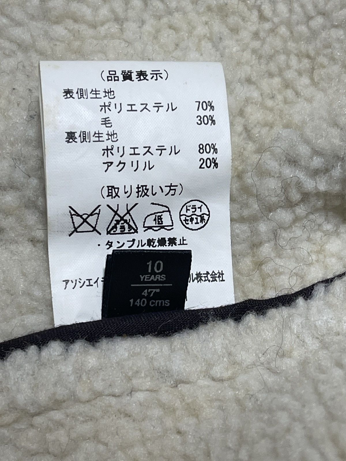 Autumn Cashmere × Gloverall Gloverall jacket for kids Size XS / US 0-2 / IT 36-38 - 9 Thumbnail